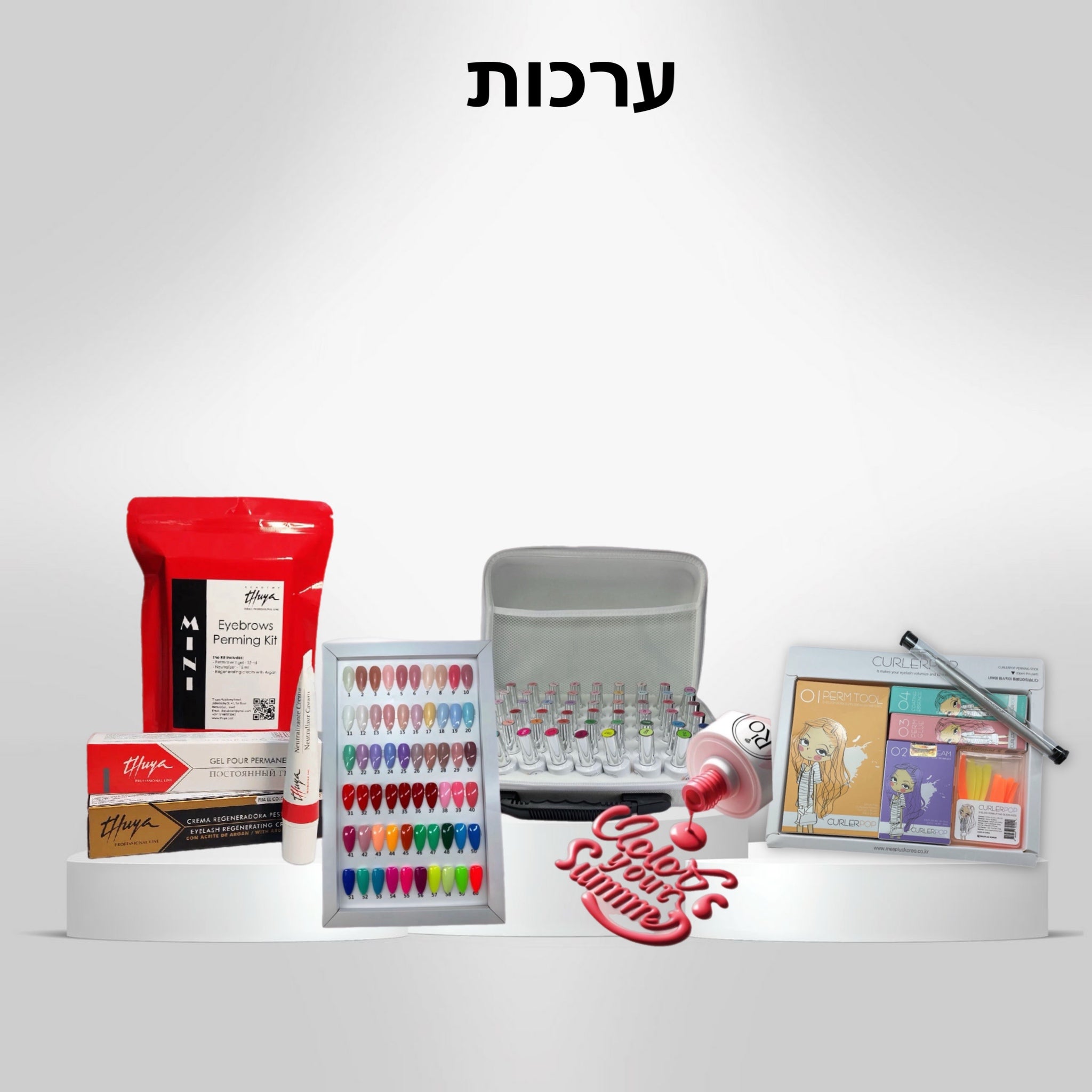 ערכות