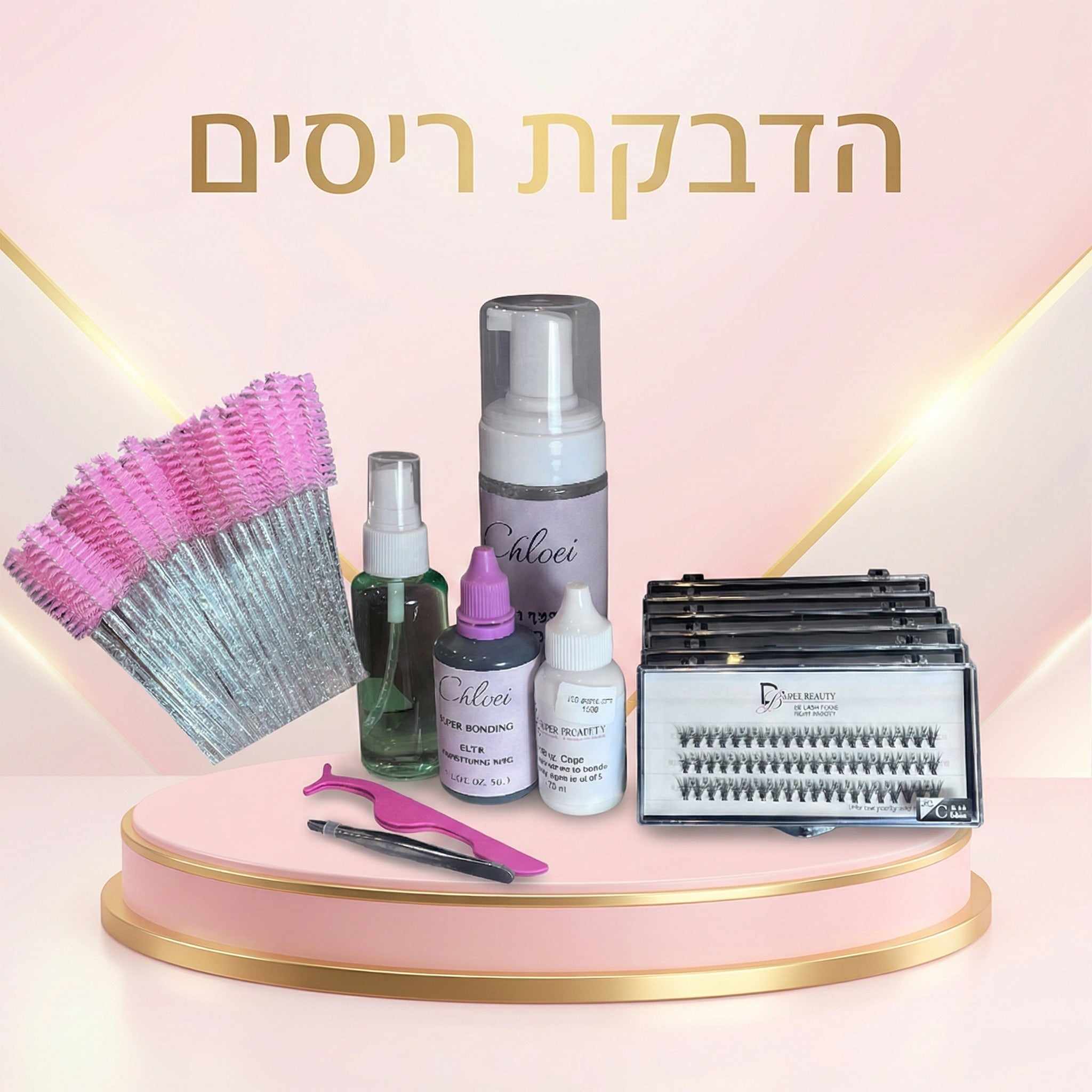 הדבקת ריסים קרה