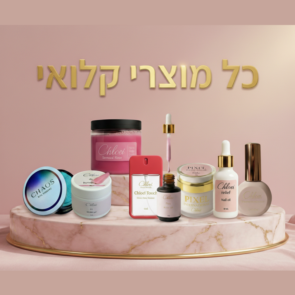 כל מוצרי קלואי