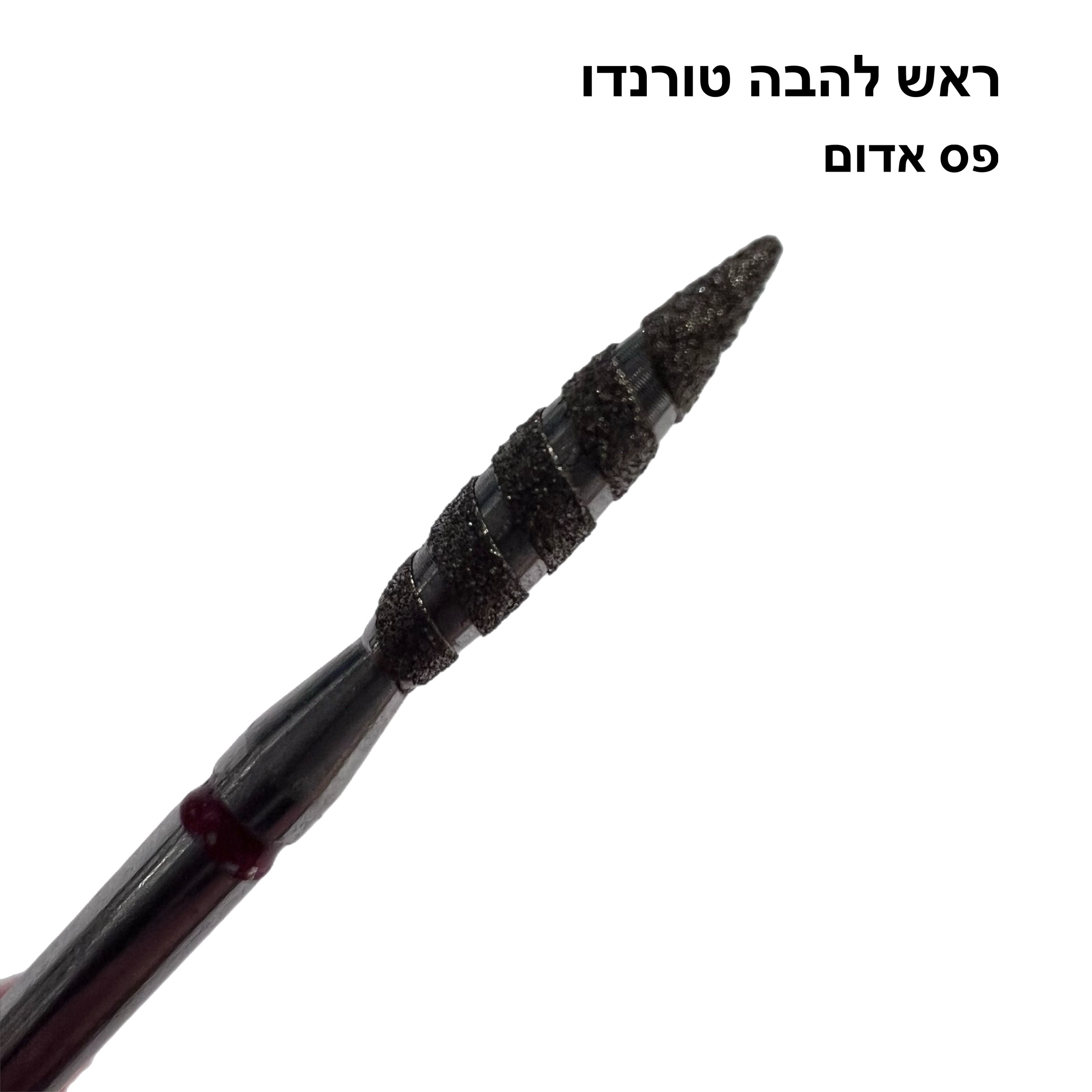 ראש מניקור להבה טורנדו