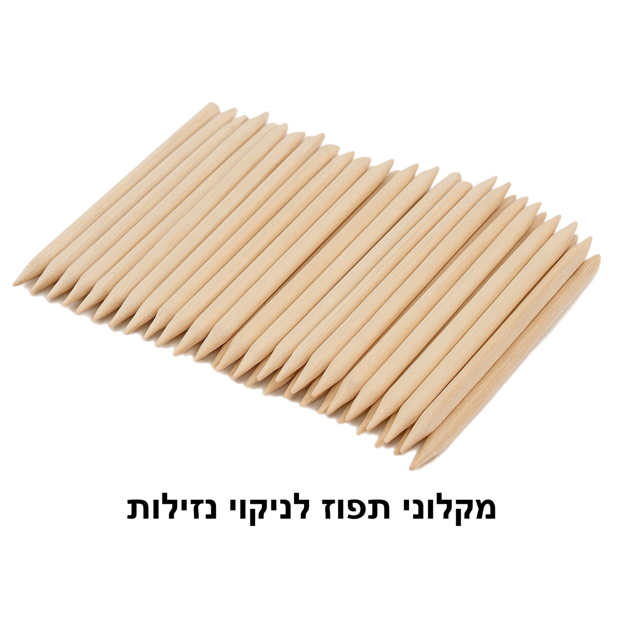 מקלוני עץ לניקוי נזילות (מקלוני תפוז)