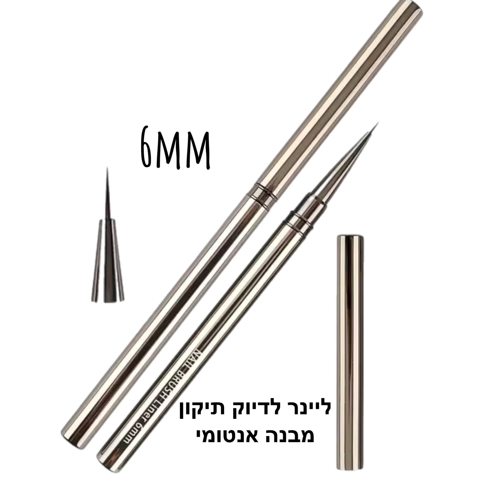 מכחול ליינר קלואי פרימיום לפרנצ׳ וציור