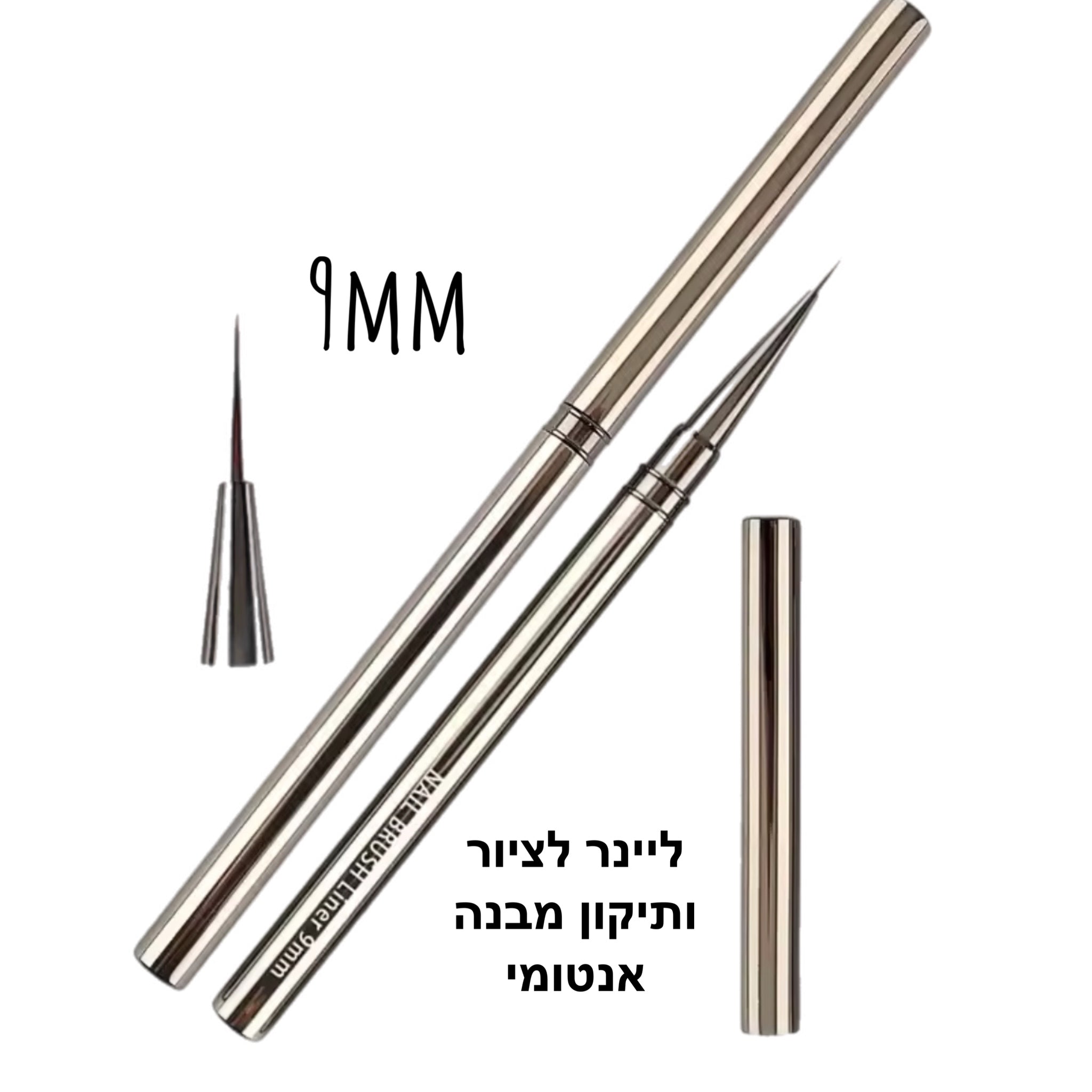 מכחול ליינר קלואי פרימיום לפרנצ׳ וציור