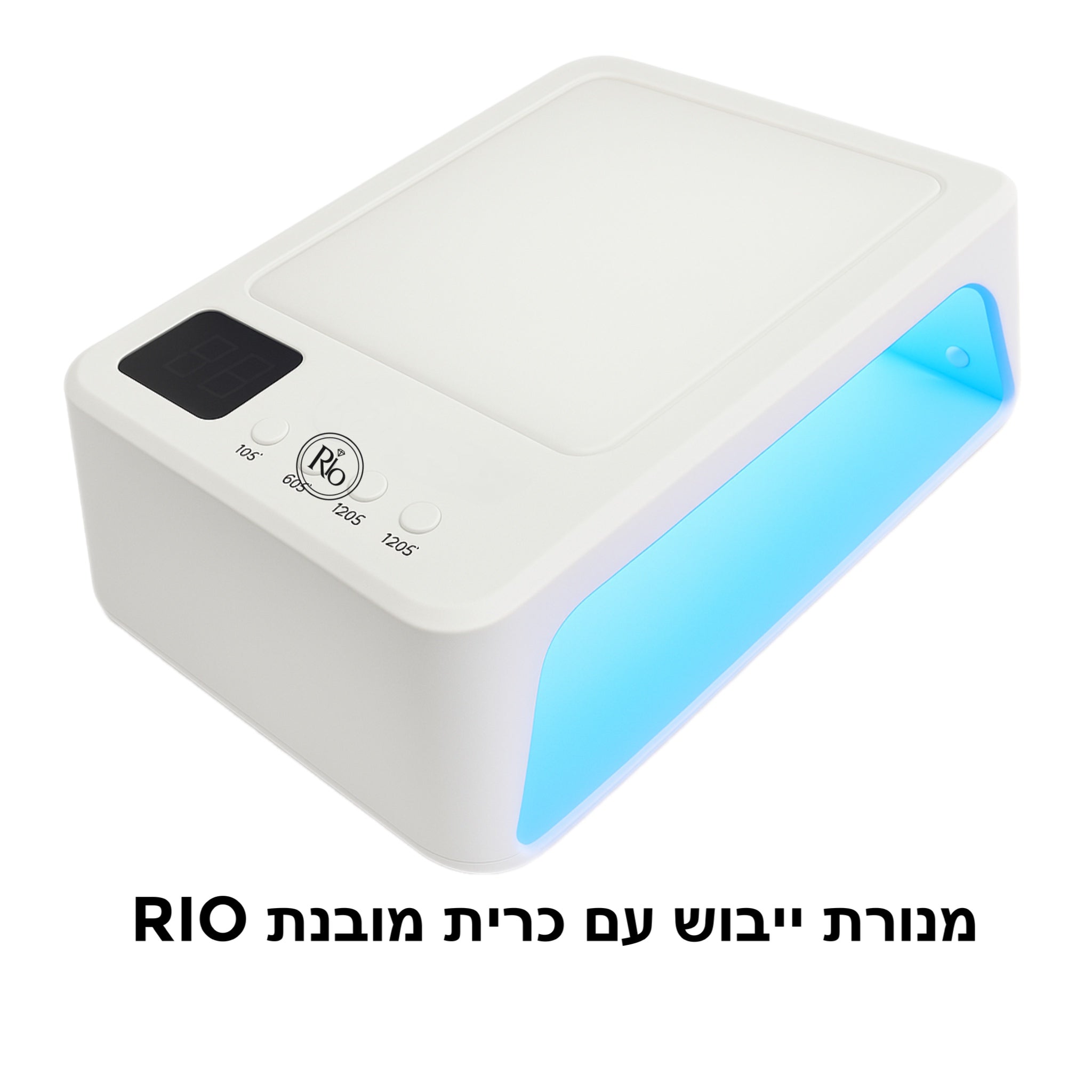 מנורת ייבוש ריו עם כרית מובנת