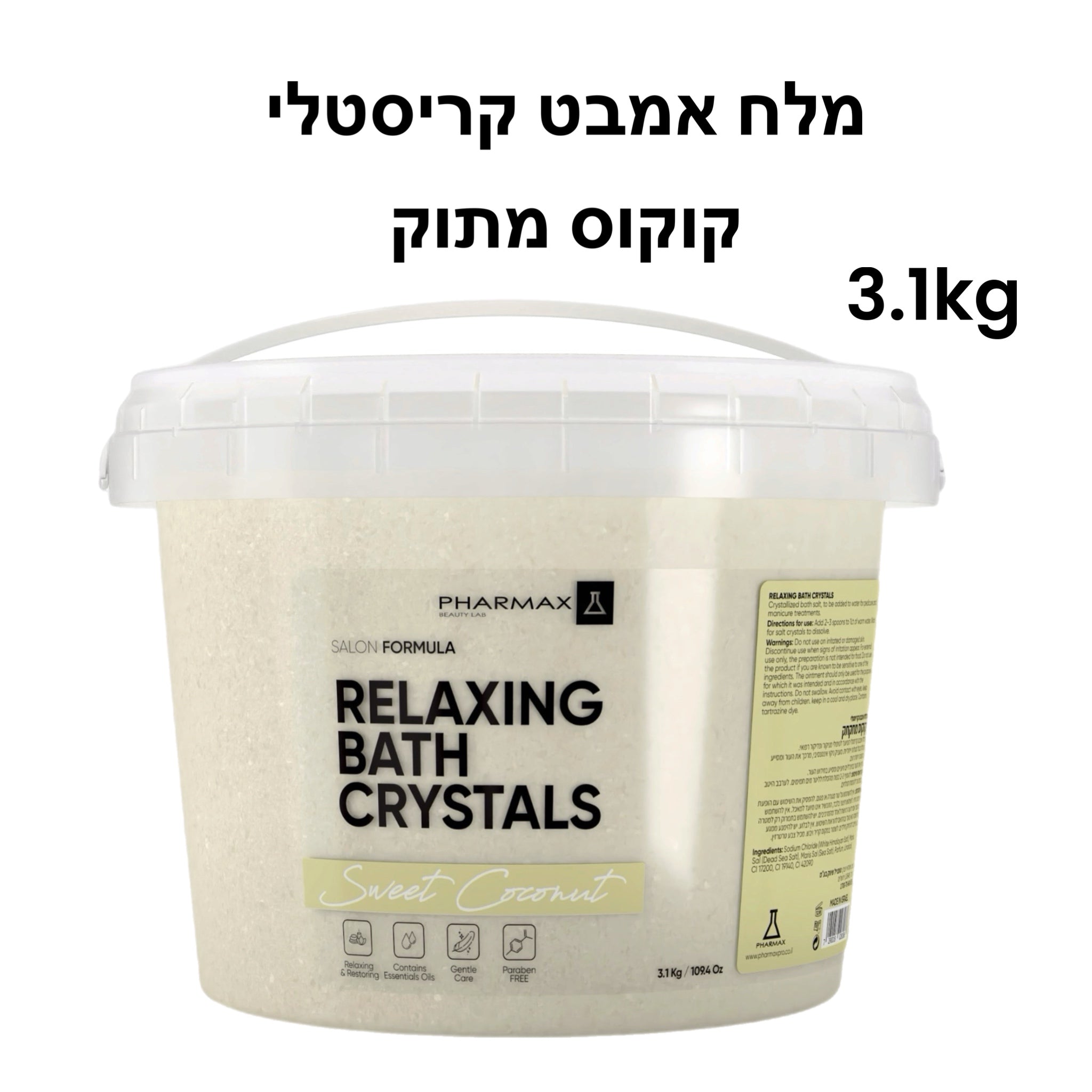 מלח אמבט קריסטלי פדיקור - ניחוחות לבחירה