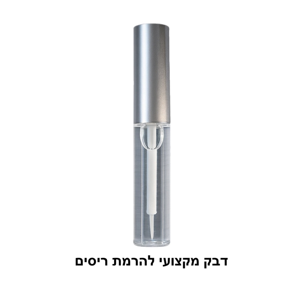 דבק משופר להרמת ריסים