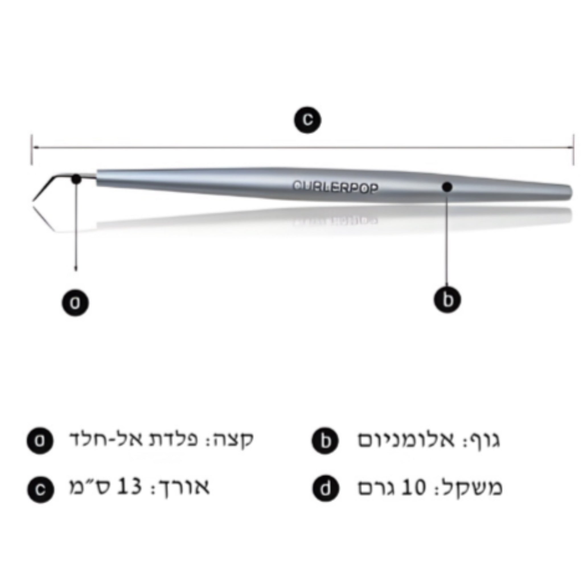 קורליפופ מוט הרמה מקצועי רב פעמי