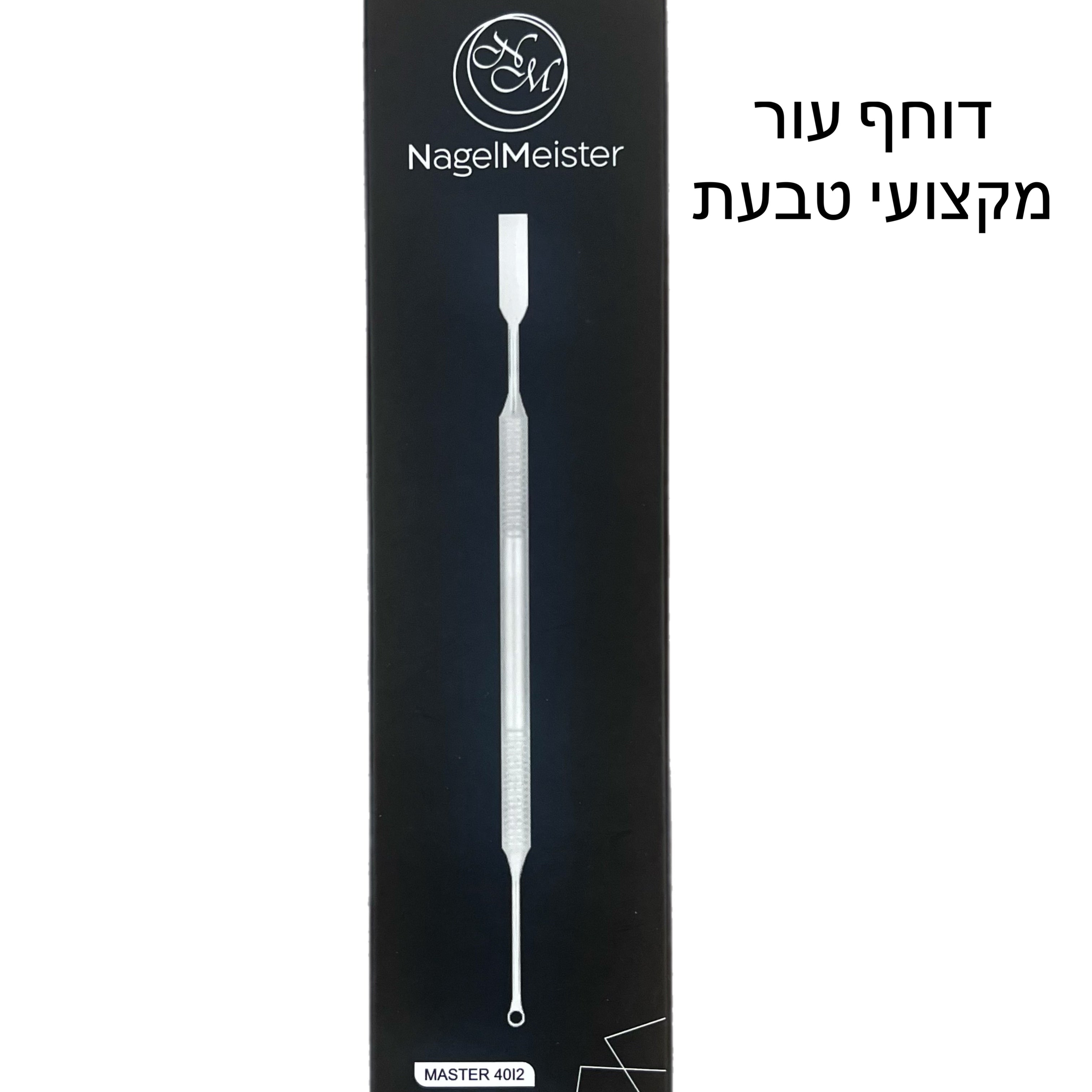 דוחף עור טבעת (תוצרת גרמניה)
