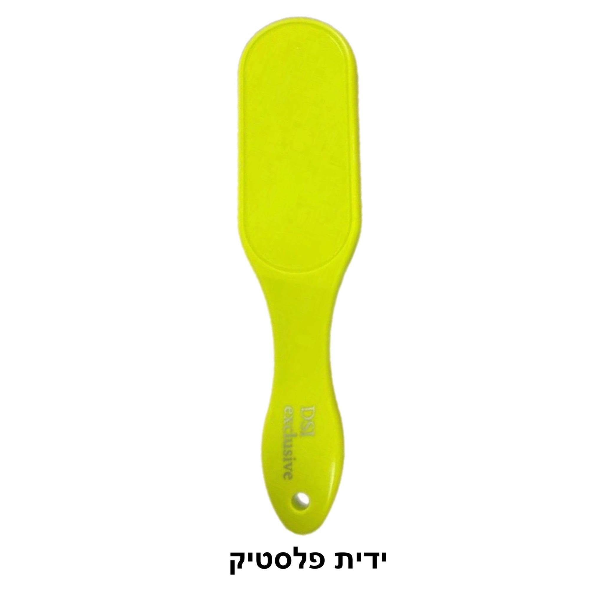 ידית פלסטיק