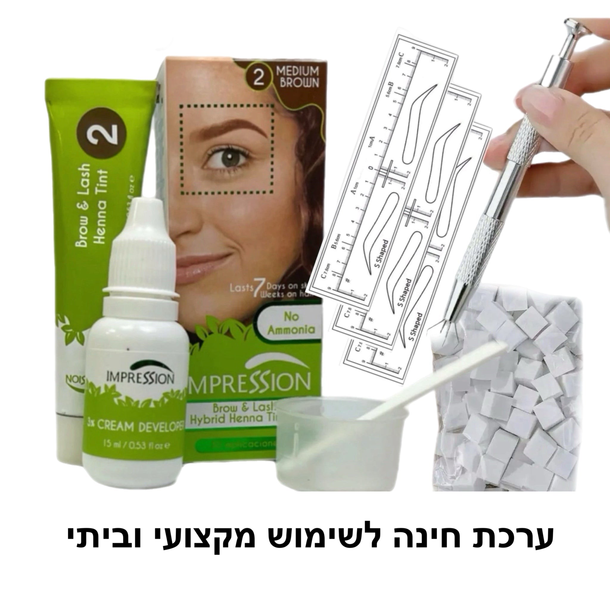 ערכת חינה מורחבת לגבות לשימוש בייתי