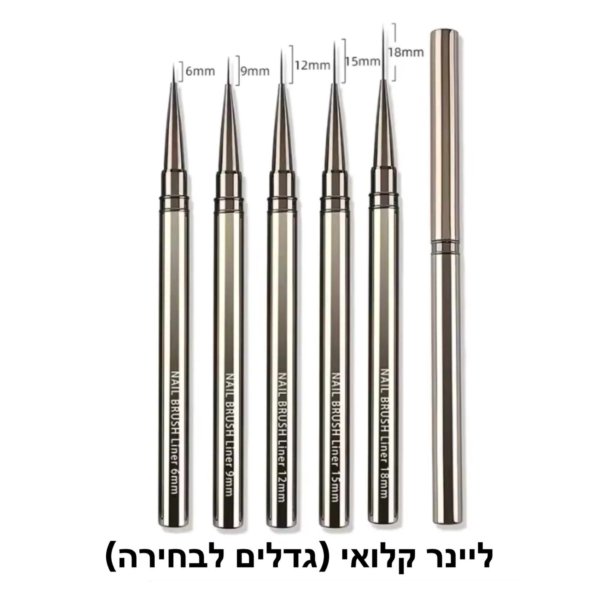 מכחול ליינר קלואי פרימיום לפרנצ׳ וציור