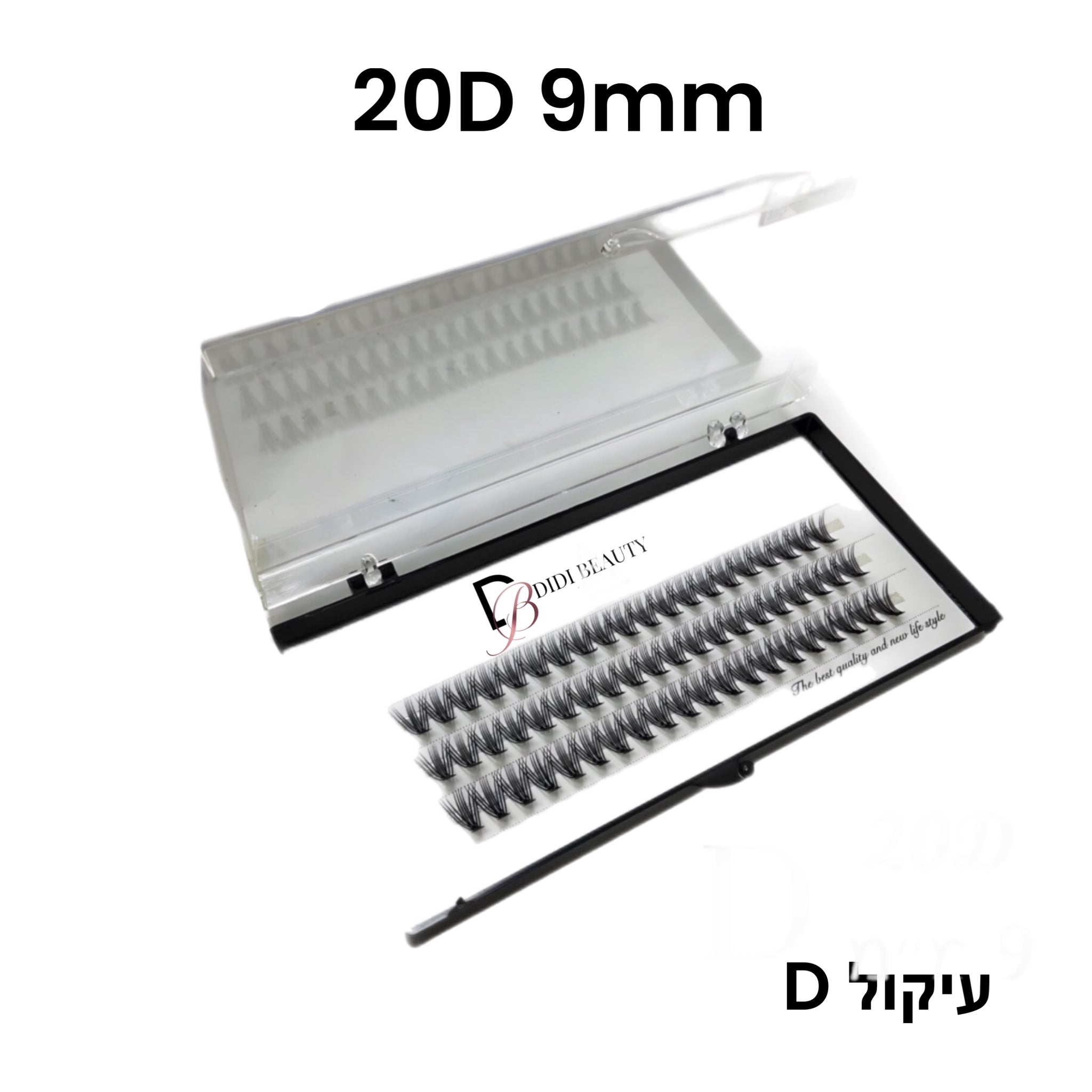 ריסים להדבקה קרה עיקול D (מעוגל יותר)