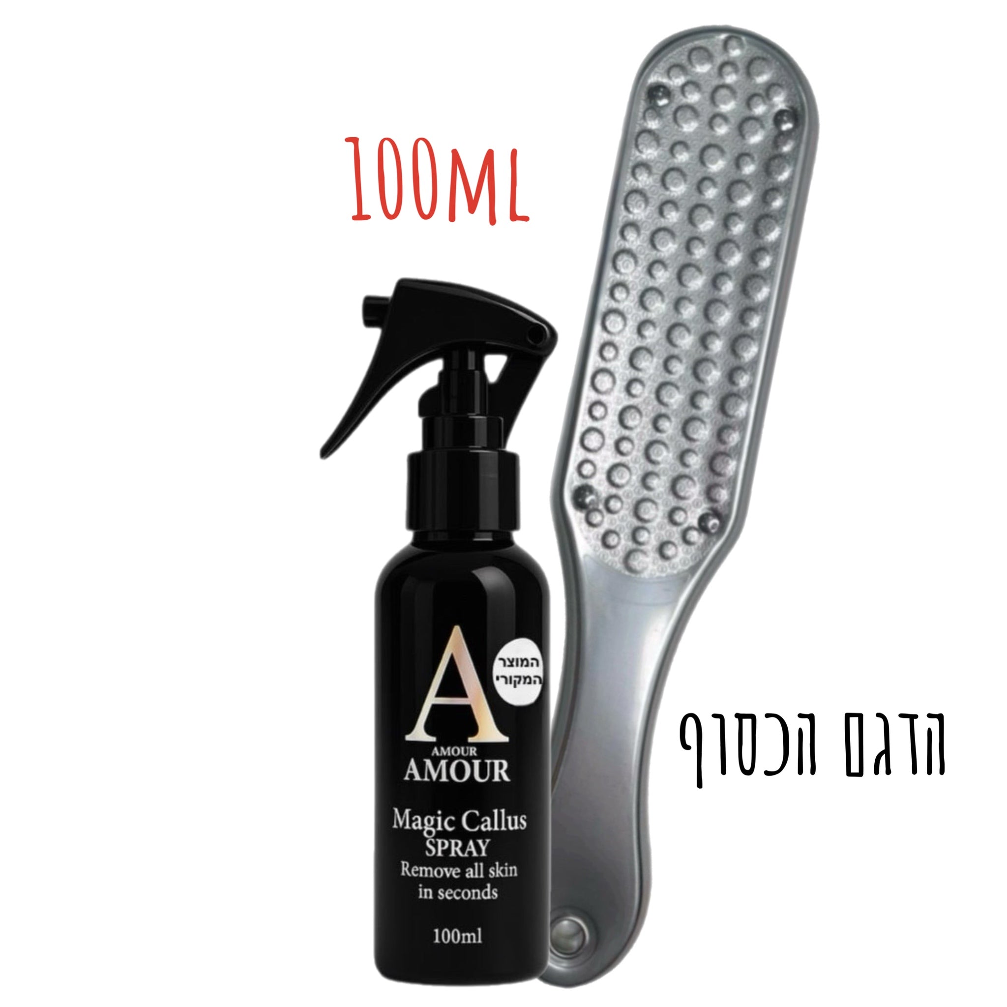 מארז מיני מג׳יק קאלוס ספריי ומשייפת לייזר