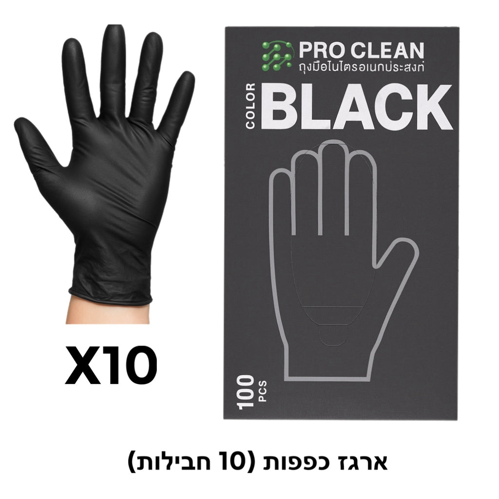 ארגז 10 חב כפפות נטריל שחורות חזקות sale