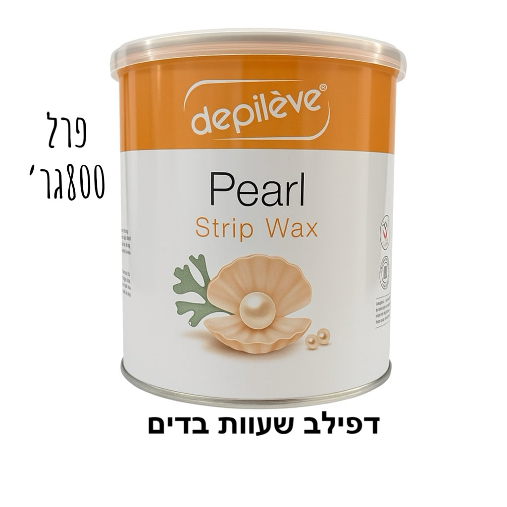 דפילב שעווה - פרל