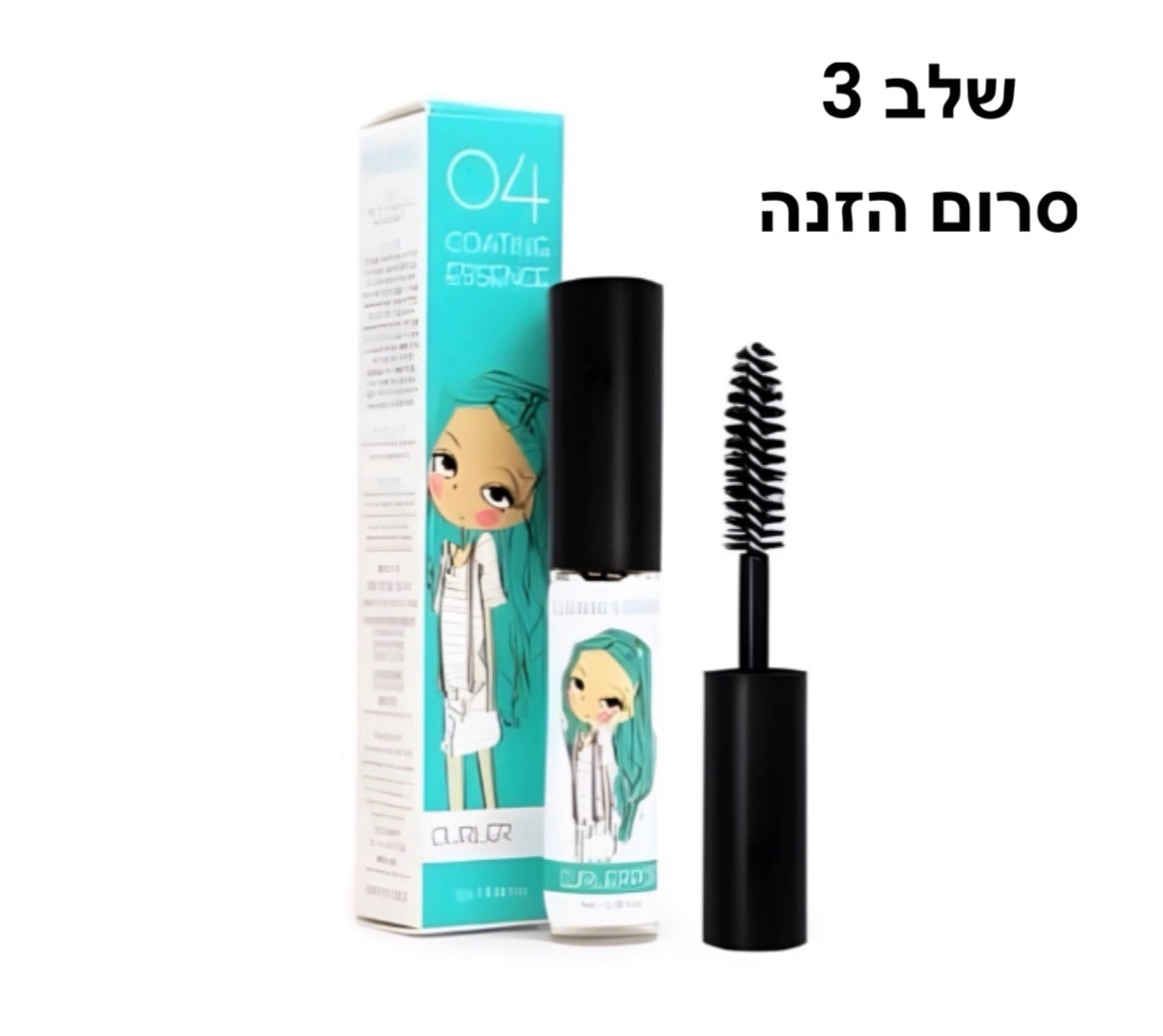 קורלי פופ שלב 3 (סרום הזנה)