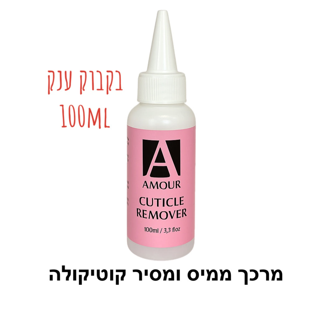 ממיס קוטיקולה - מרכך עור