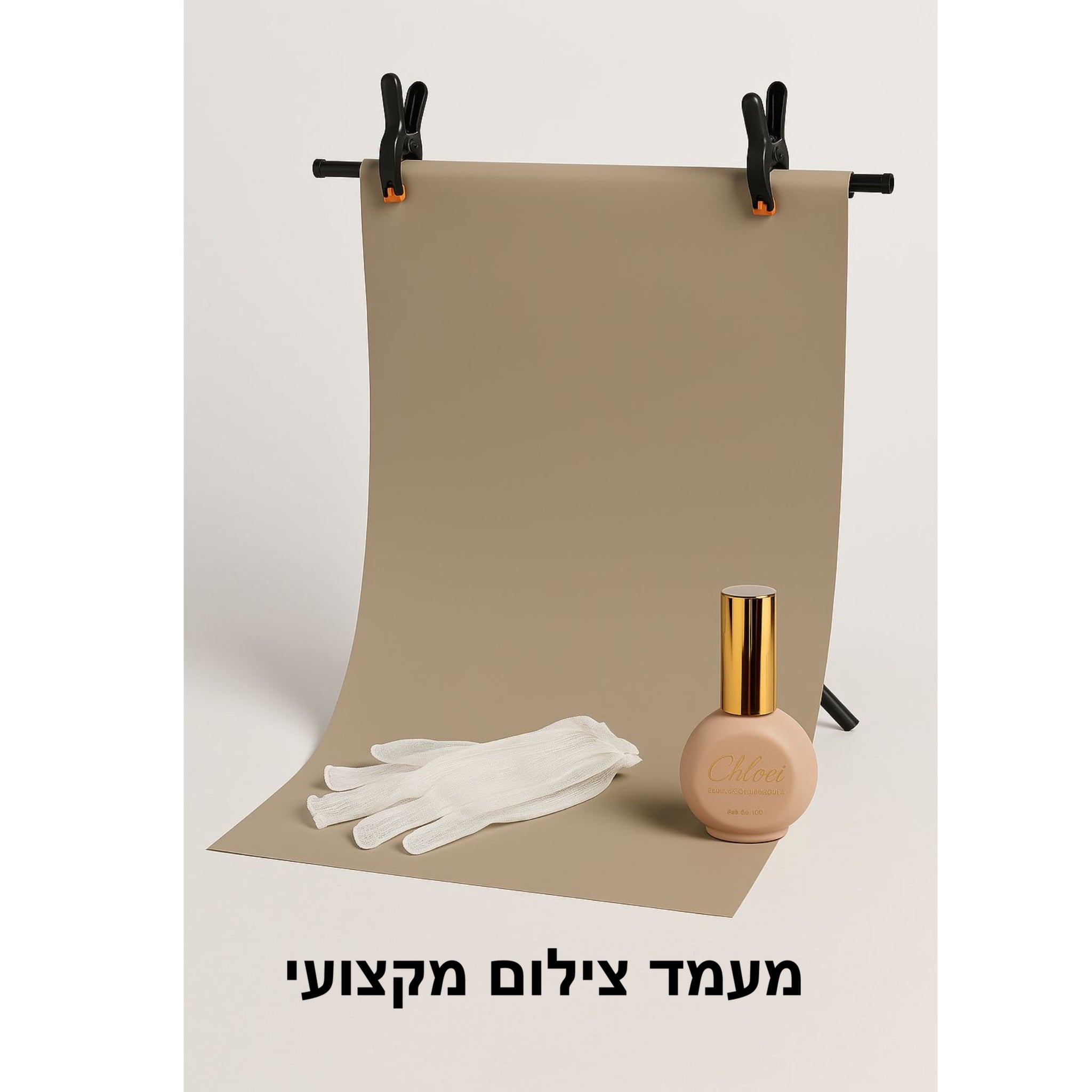 (1+1 מתנה!!!!!!) ערכת מעמד צילום מקצועית כולל שרוולים ורקע צילום