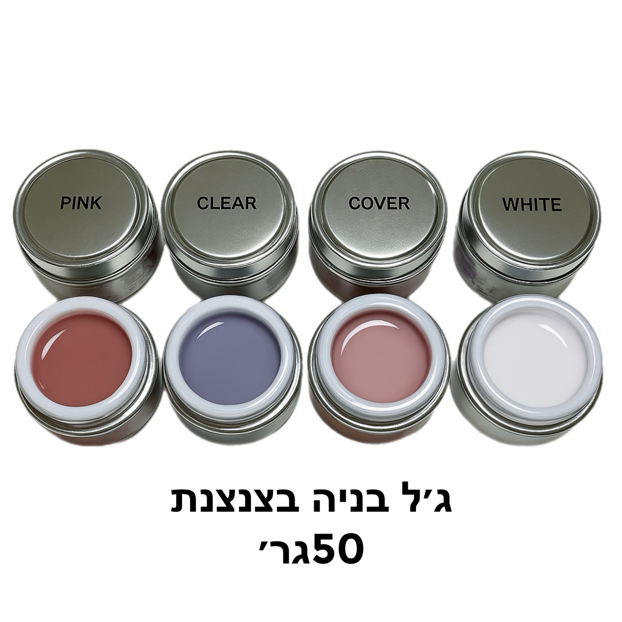 ג'ל בניה 50 גרם אמור