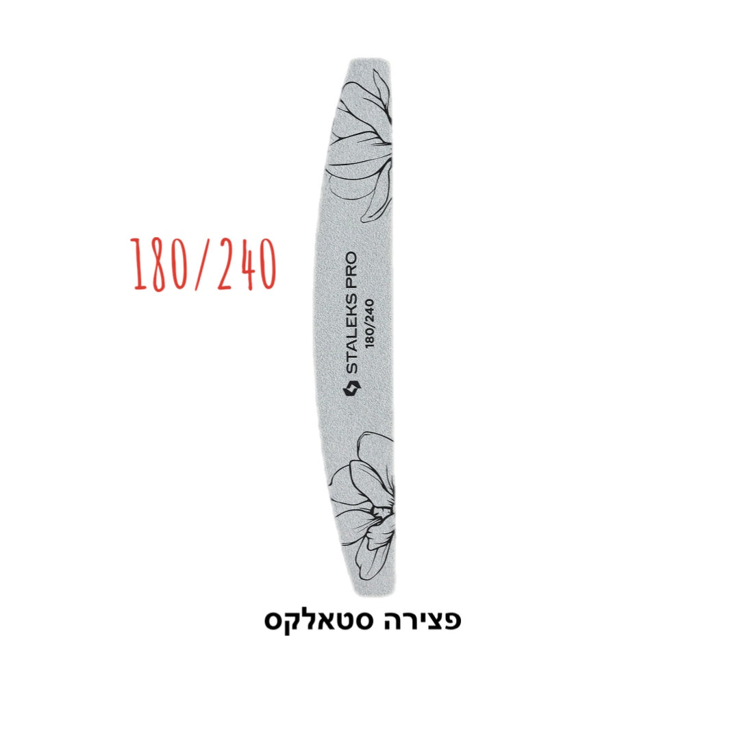 פצירה סטאלקס 180/240 דיל
