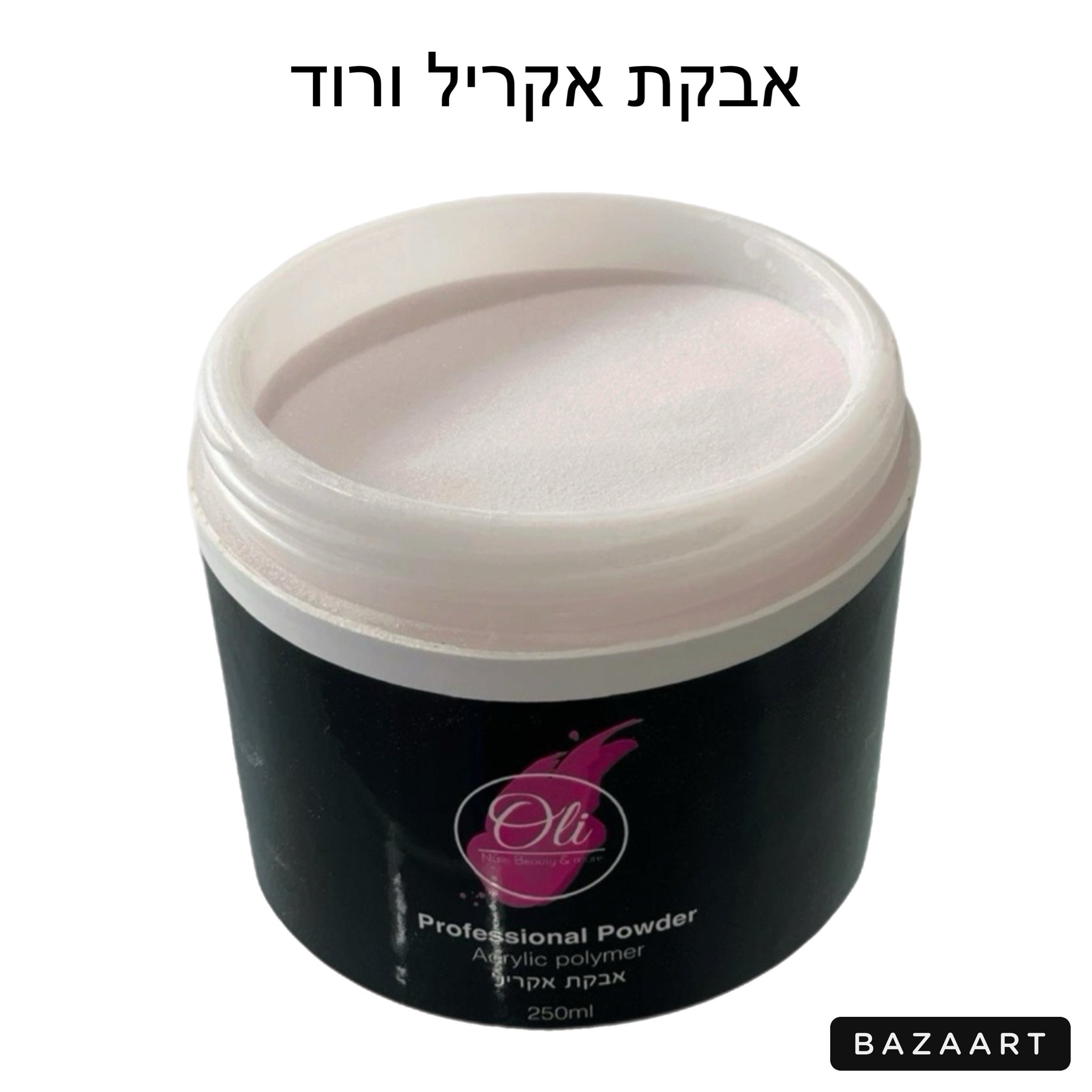 אבקת אקריל 250 גרם