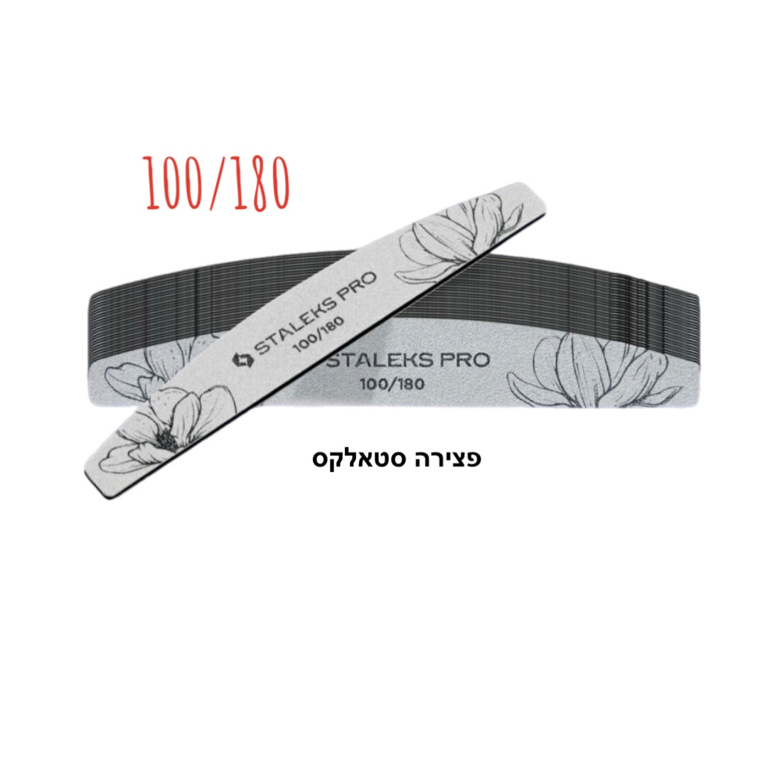 פצירה סטאלקס 100/180 דיל