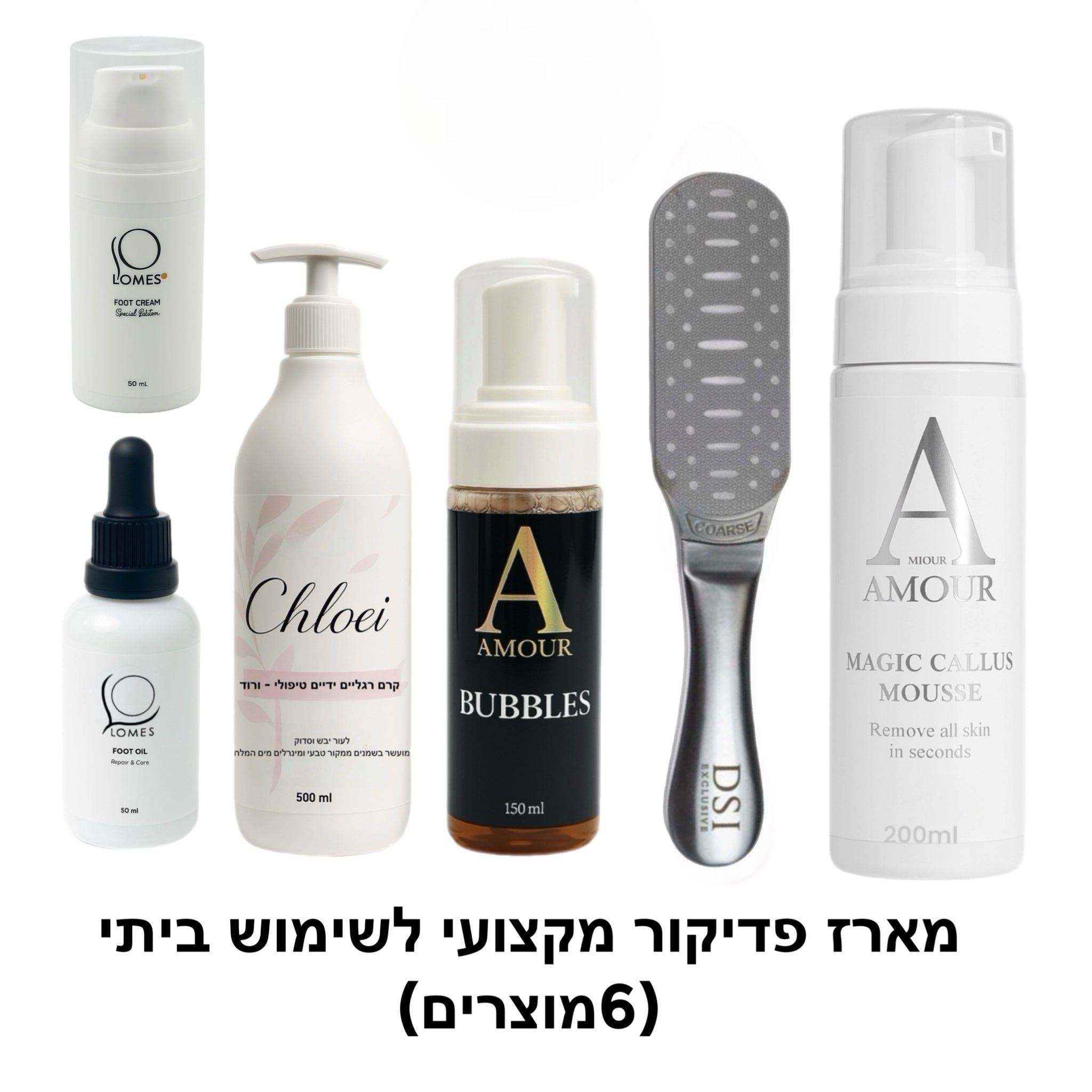 ערכת פדיקור עשה זאת בעצמך בבית מוס מורחב משייף כסוף(6 מוצרים)
