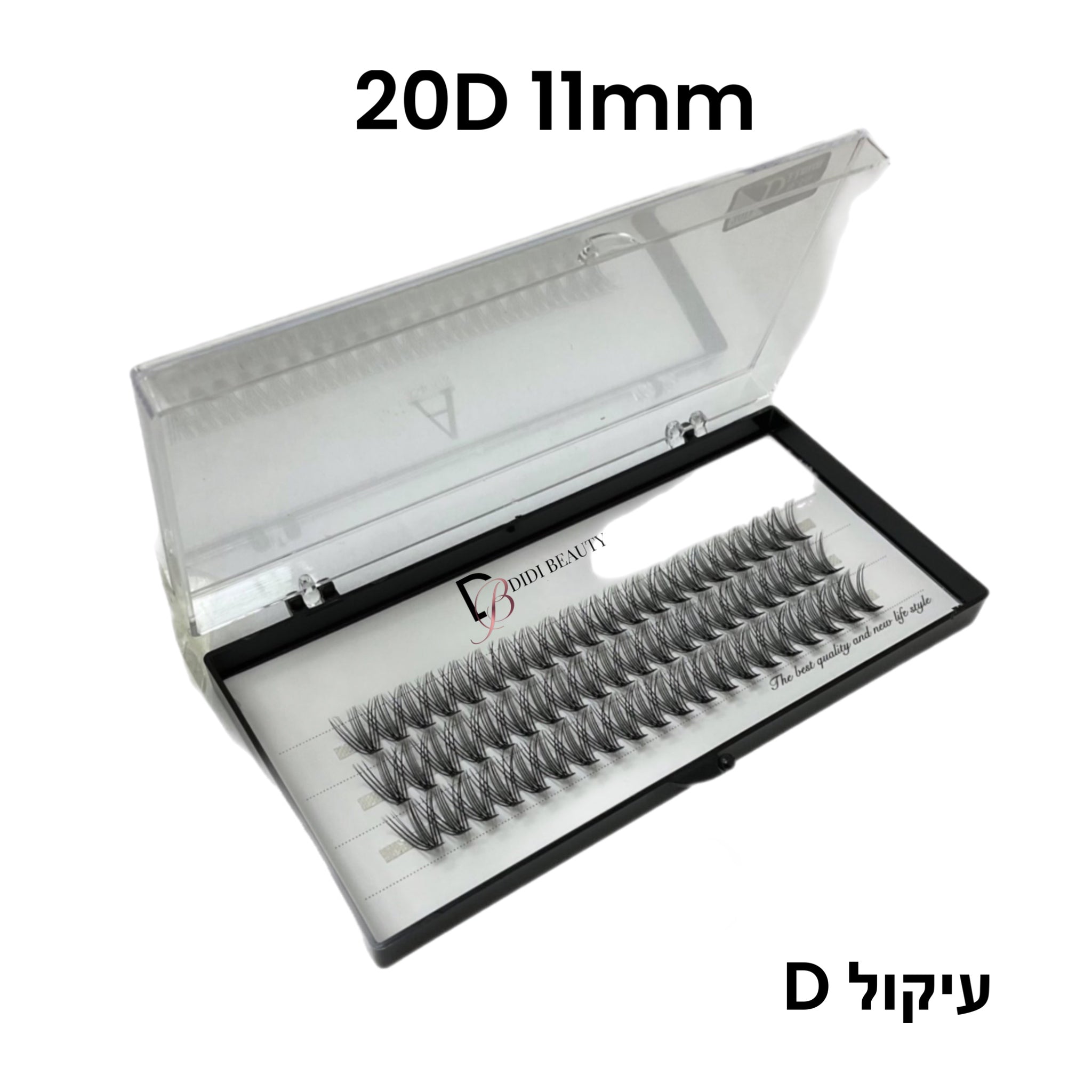 ריסים להדבקה קרה עיקול D (מעוגל יותר)