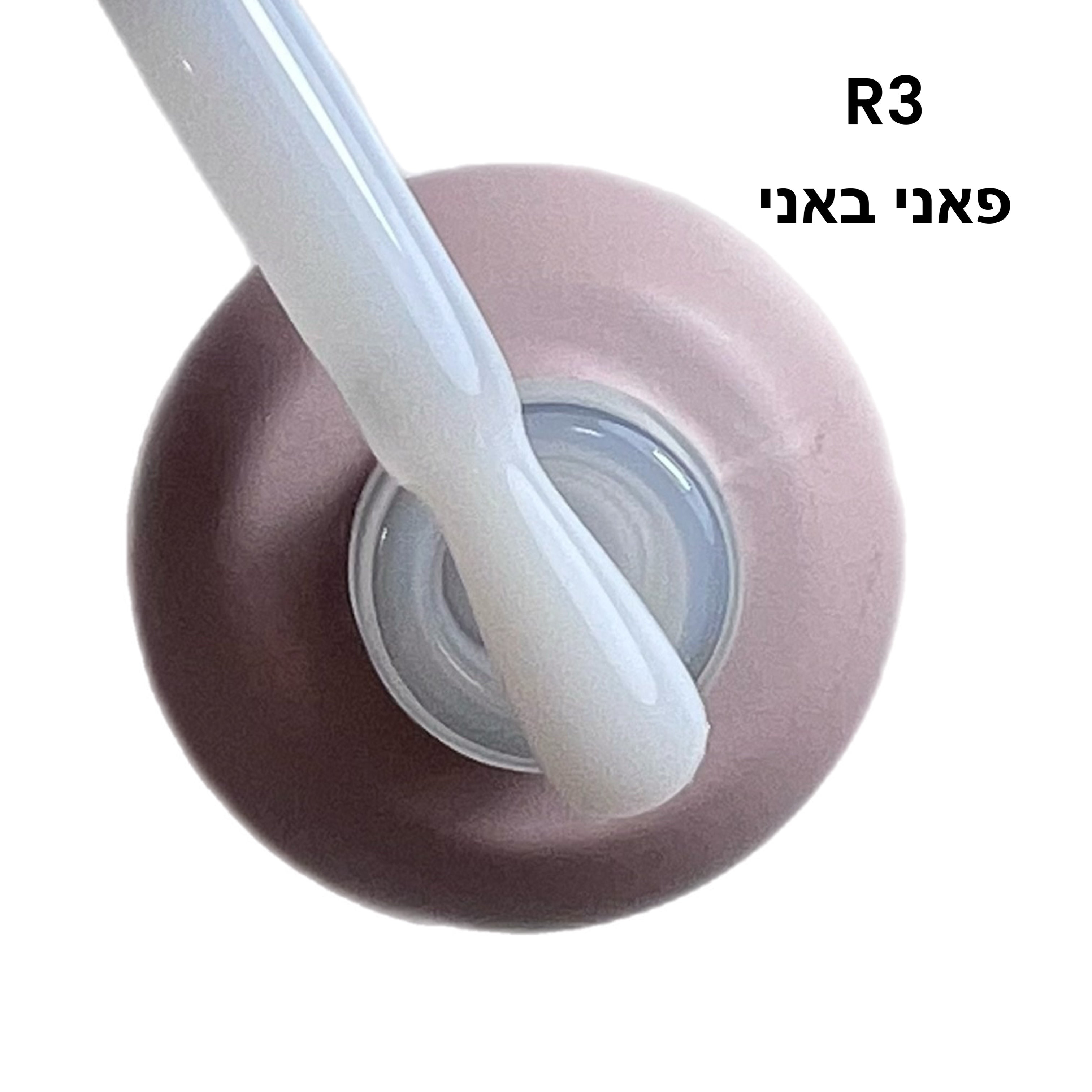 ml12 ראבר בייס בצבע קלואי R3