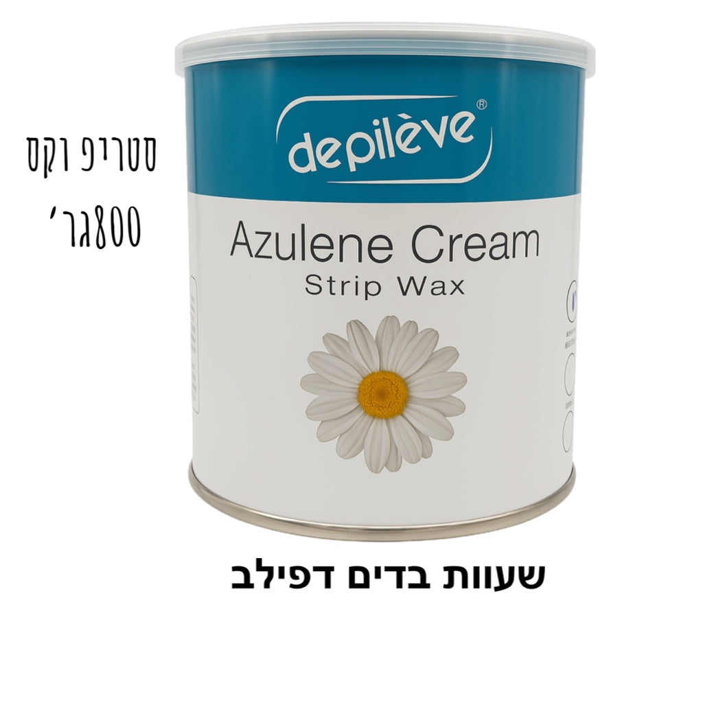 שעווה דפילב - סטריפ ווקס אזולן