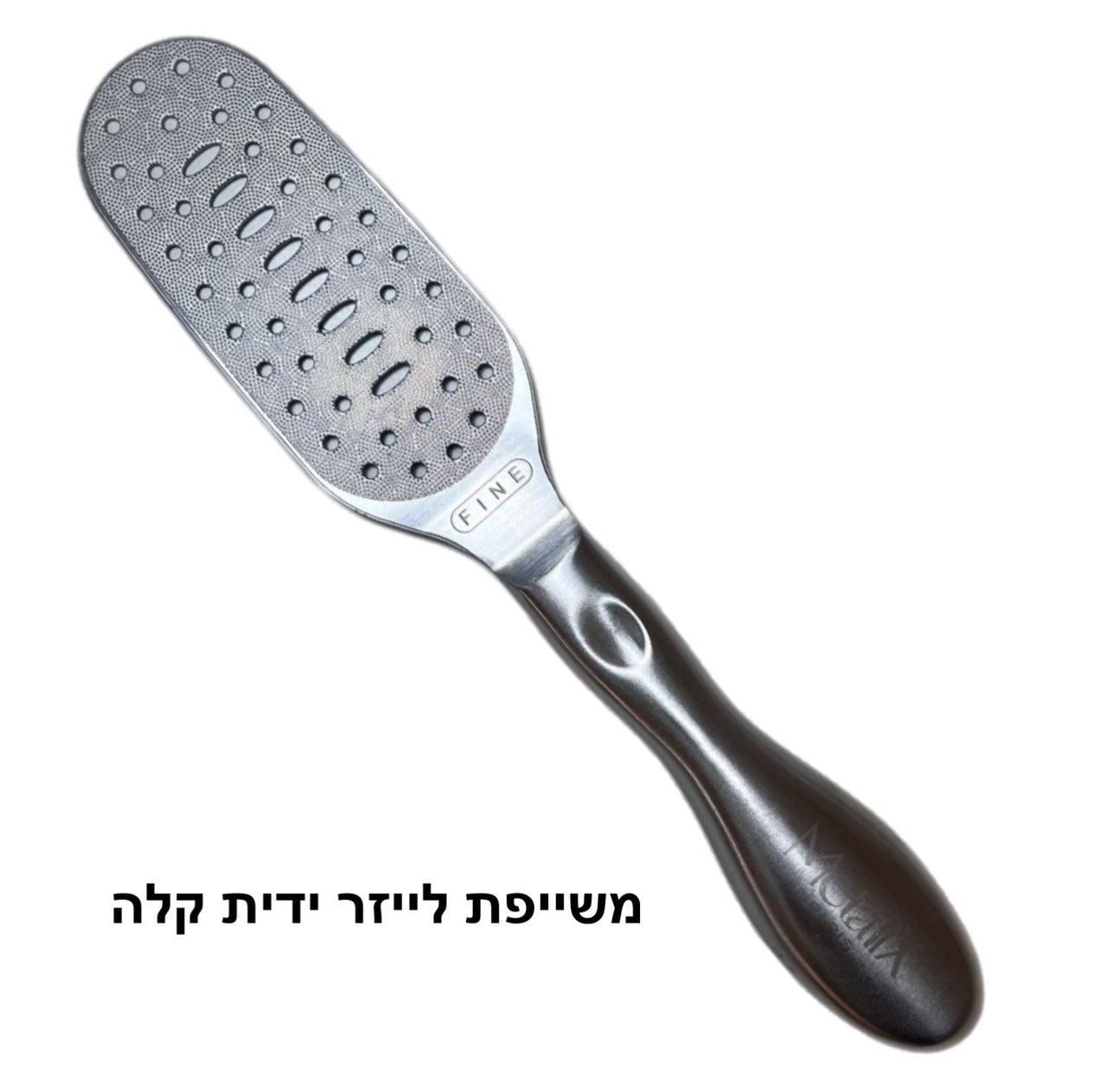 משייפת לייזר אקסקלוסיב דגם ידית קלה