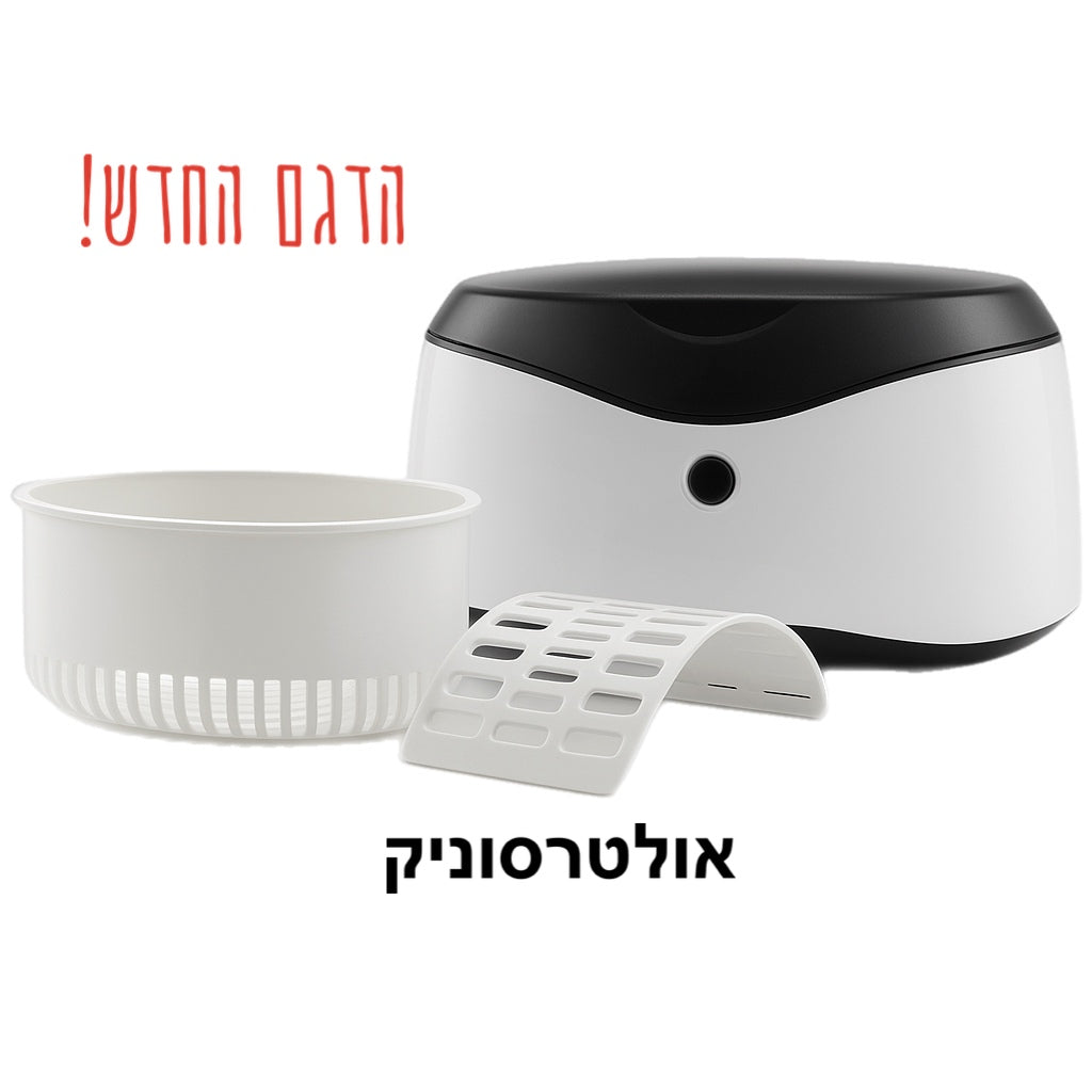 אולטרסוניק לחיטוי