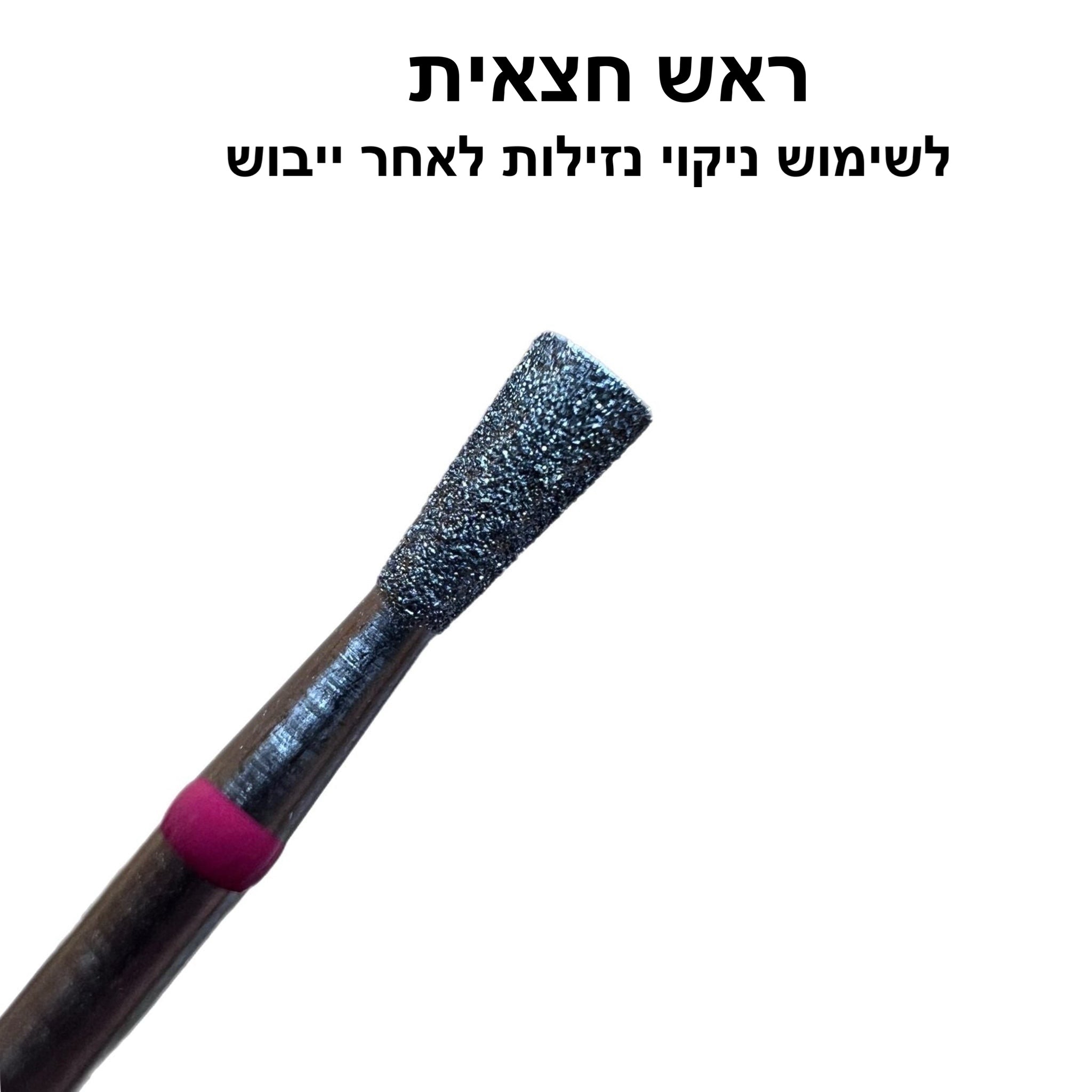 (פס אדום) ראש יהלום בינוני חצאית לניקוי נזילות