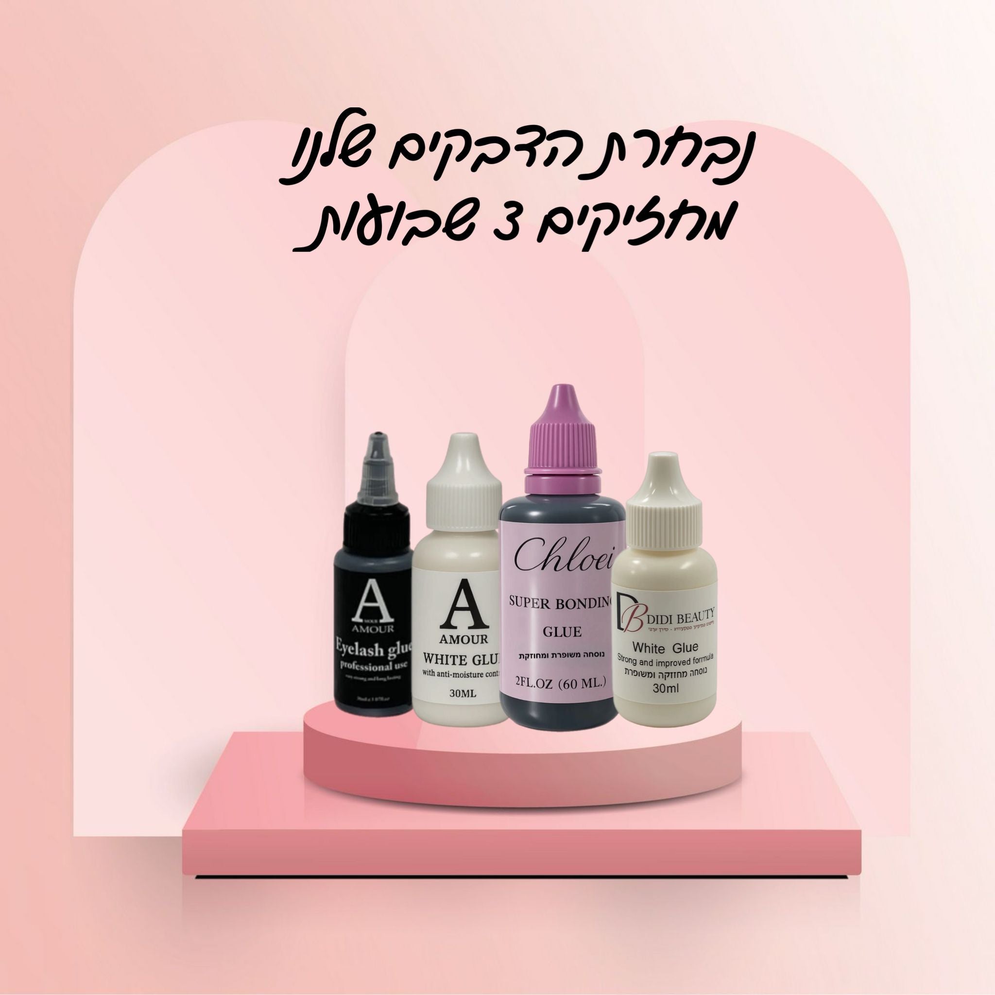 נבחרת הדבקים להדבקת ריסים קרה