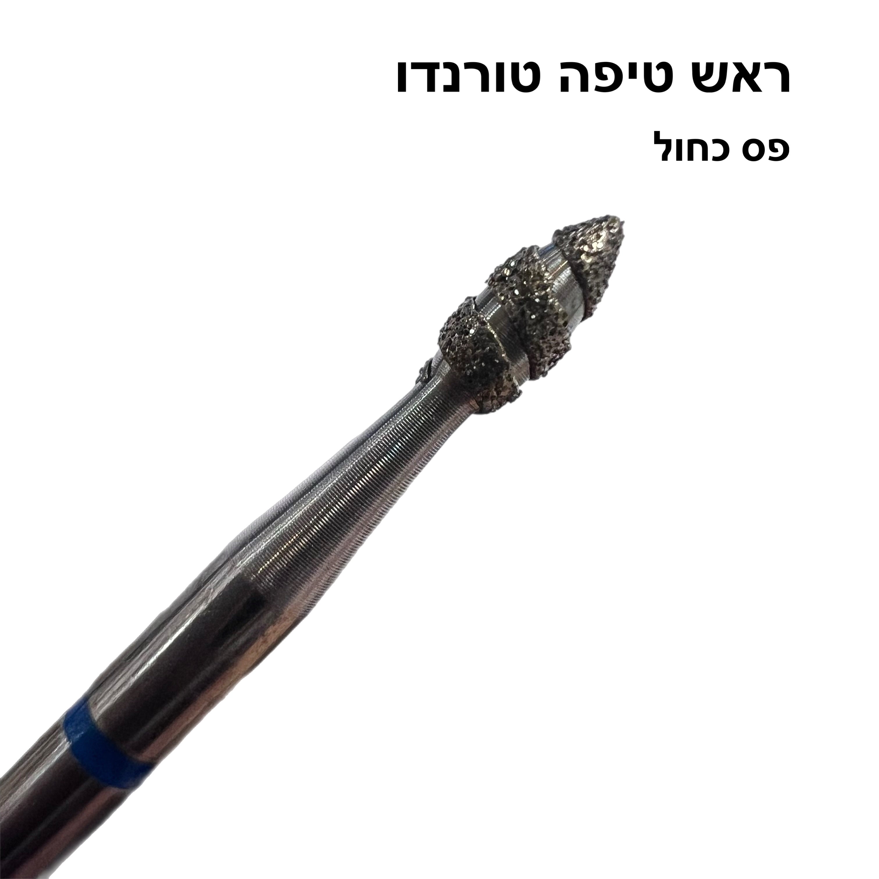 ראש מניקור טורנדו טיפה
