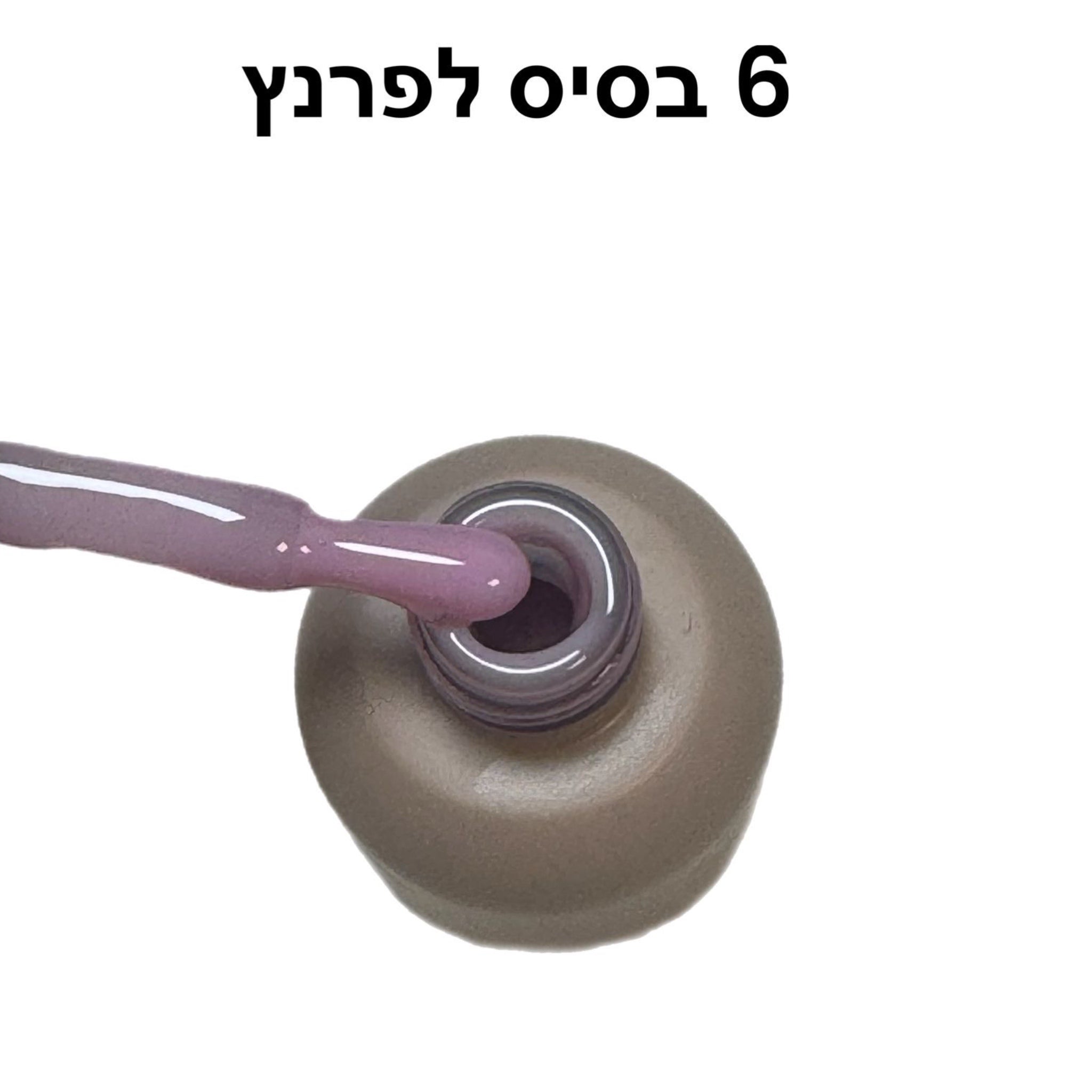 קלואי מס 6 בסיס לפראנץ