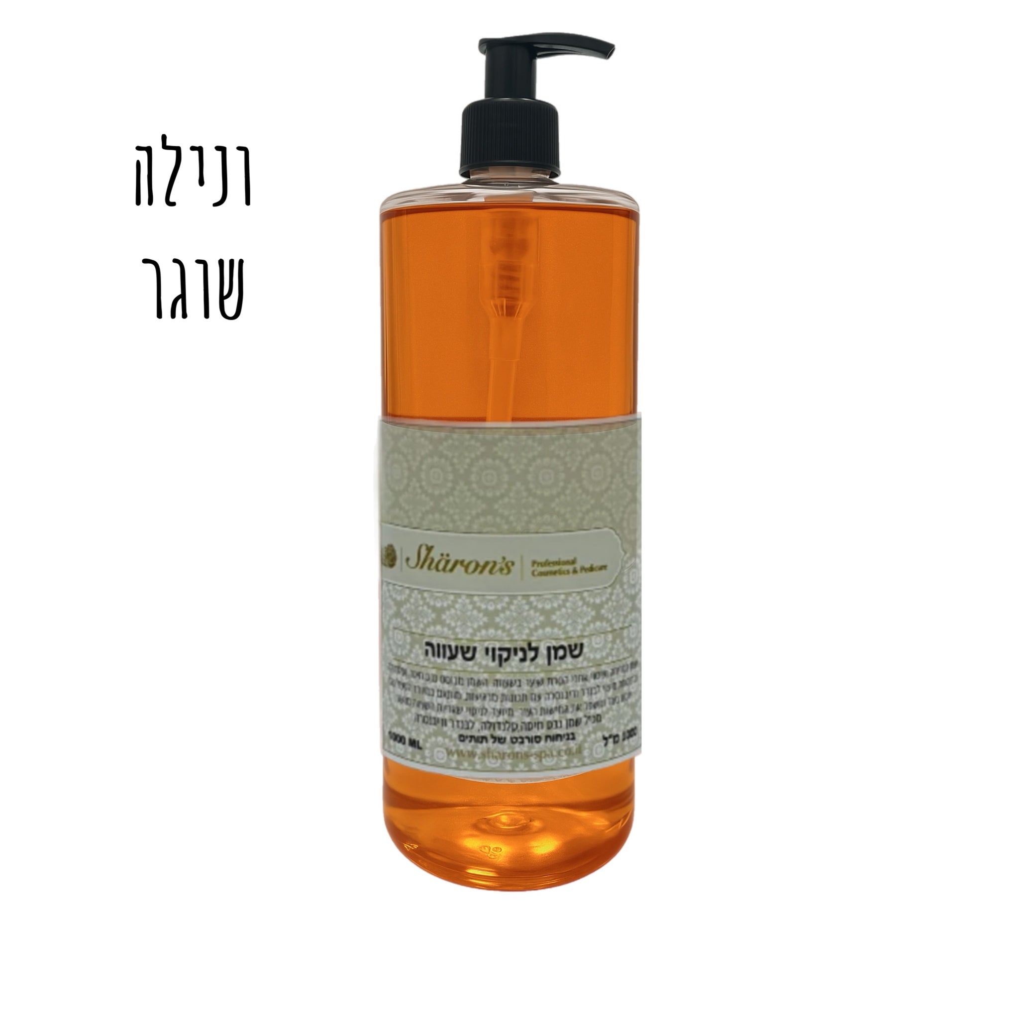 שמן לניקוי שעווה - שרונס