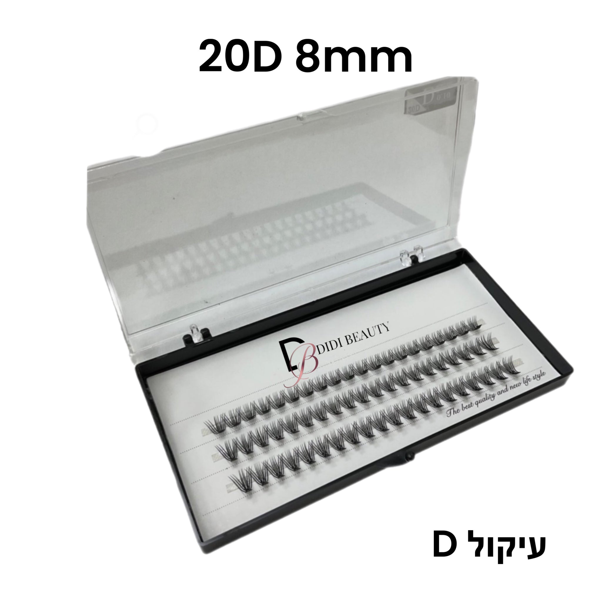 ריסים להדבקה קרה עיקול D (מעוגל יותר)