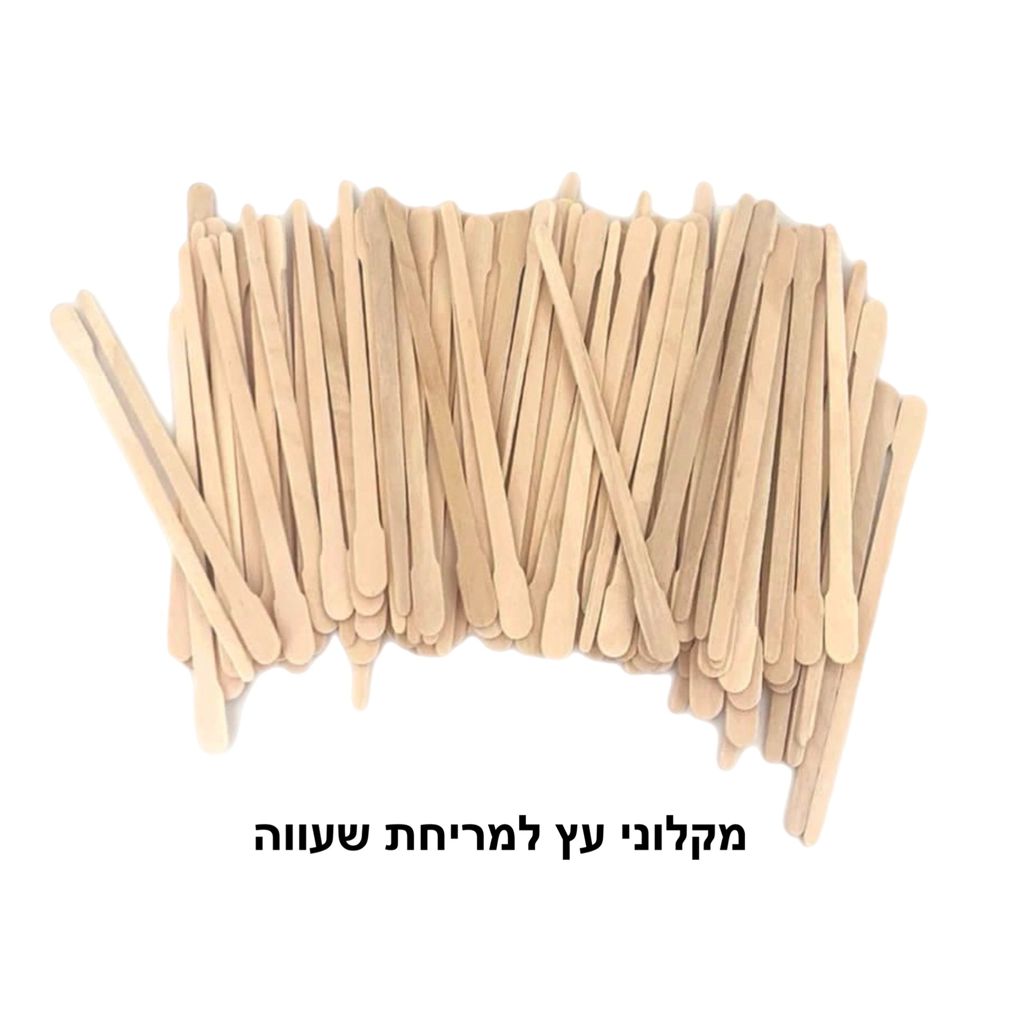 מקלוני עץ למריחת שעווה