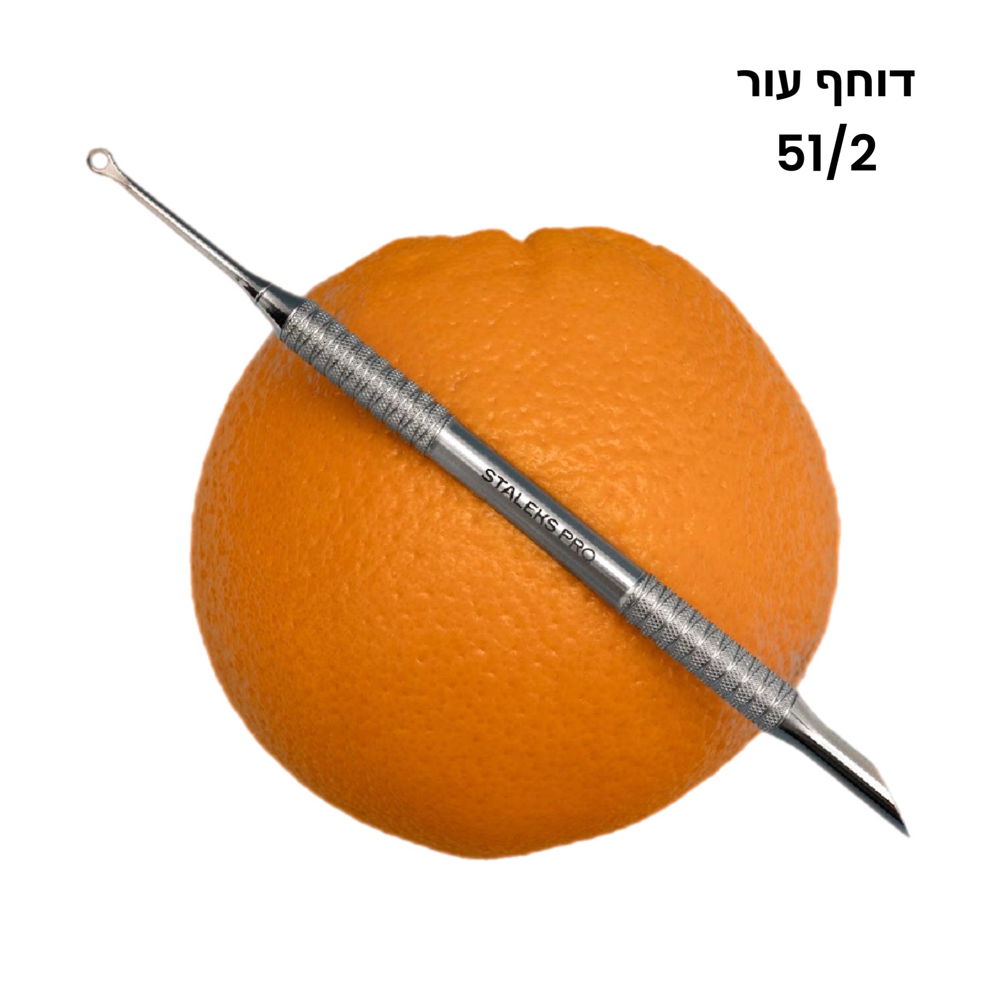 דוחף עור טבעת סטאלקס סמארט 51/2