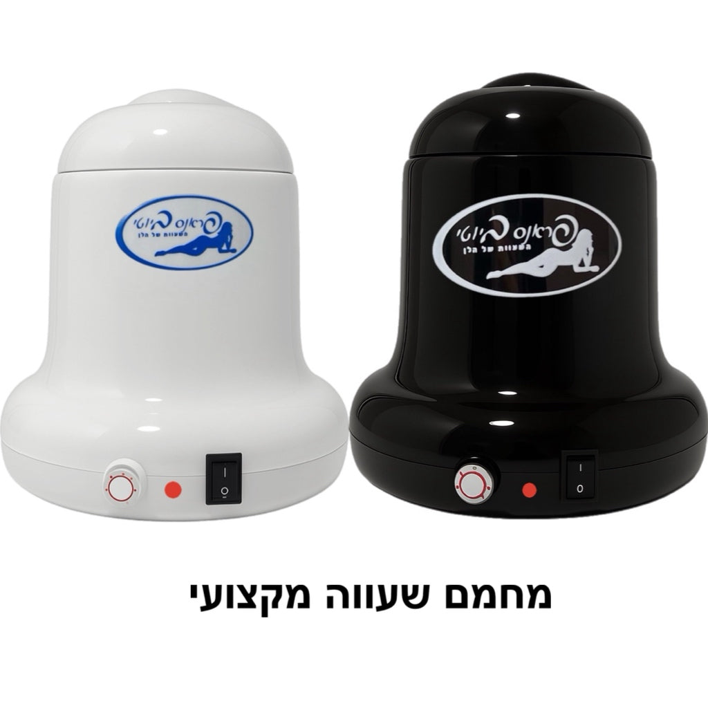 מחמם שעווה מקצועי