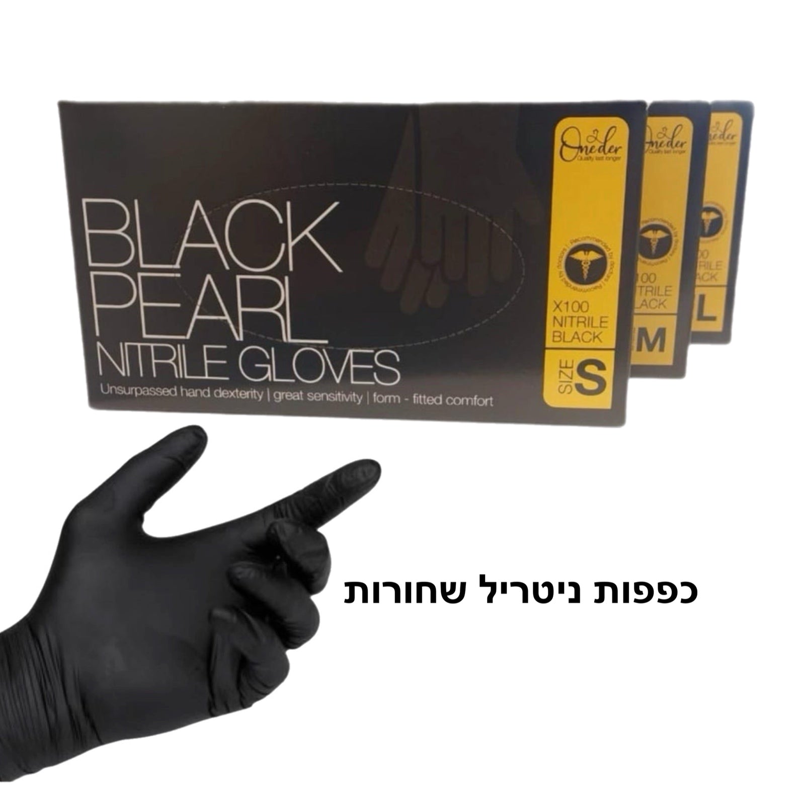 כפפות ניטריל שחורות
