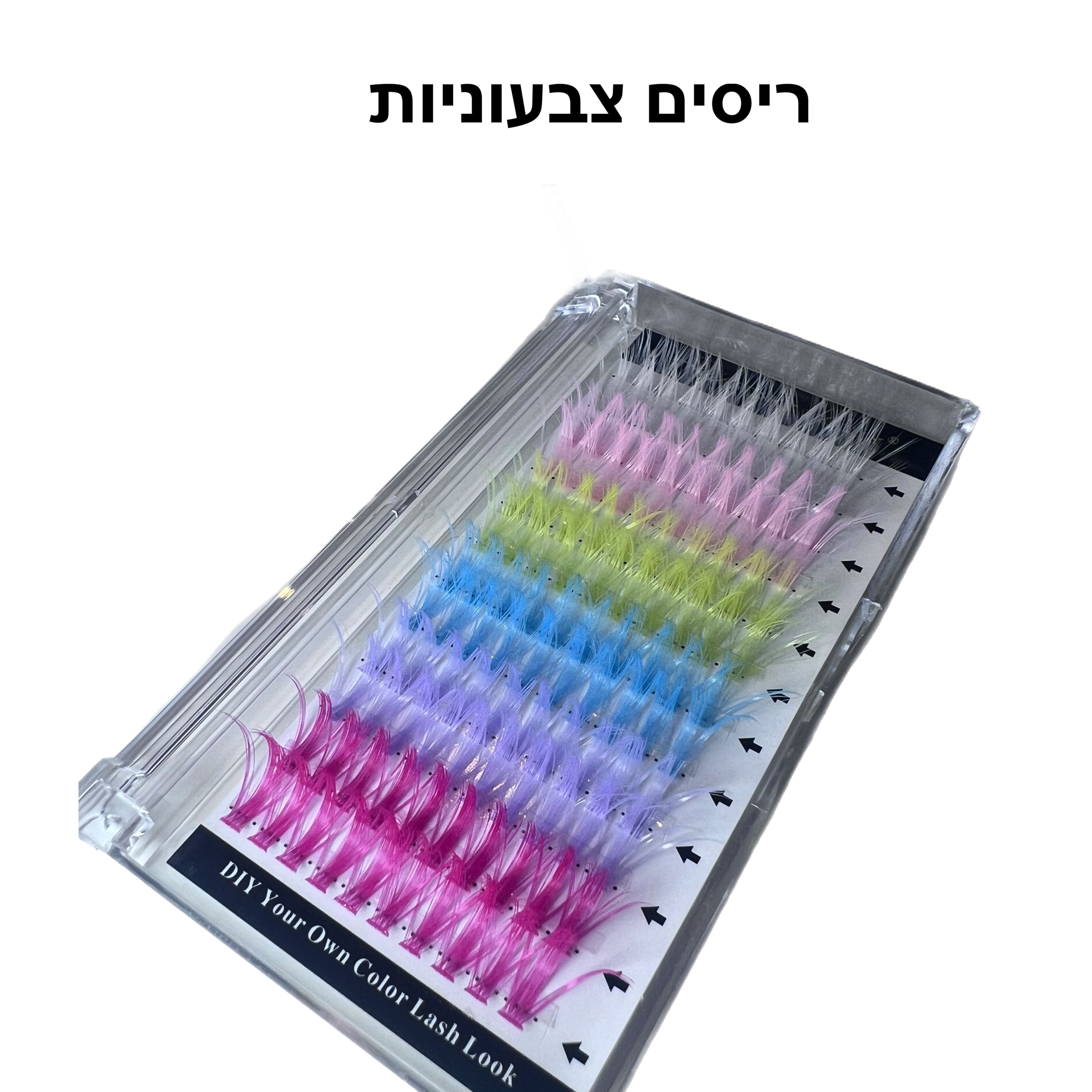 ריסים צבעוניות להדבקה קרה