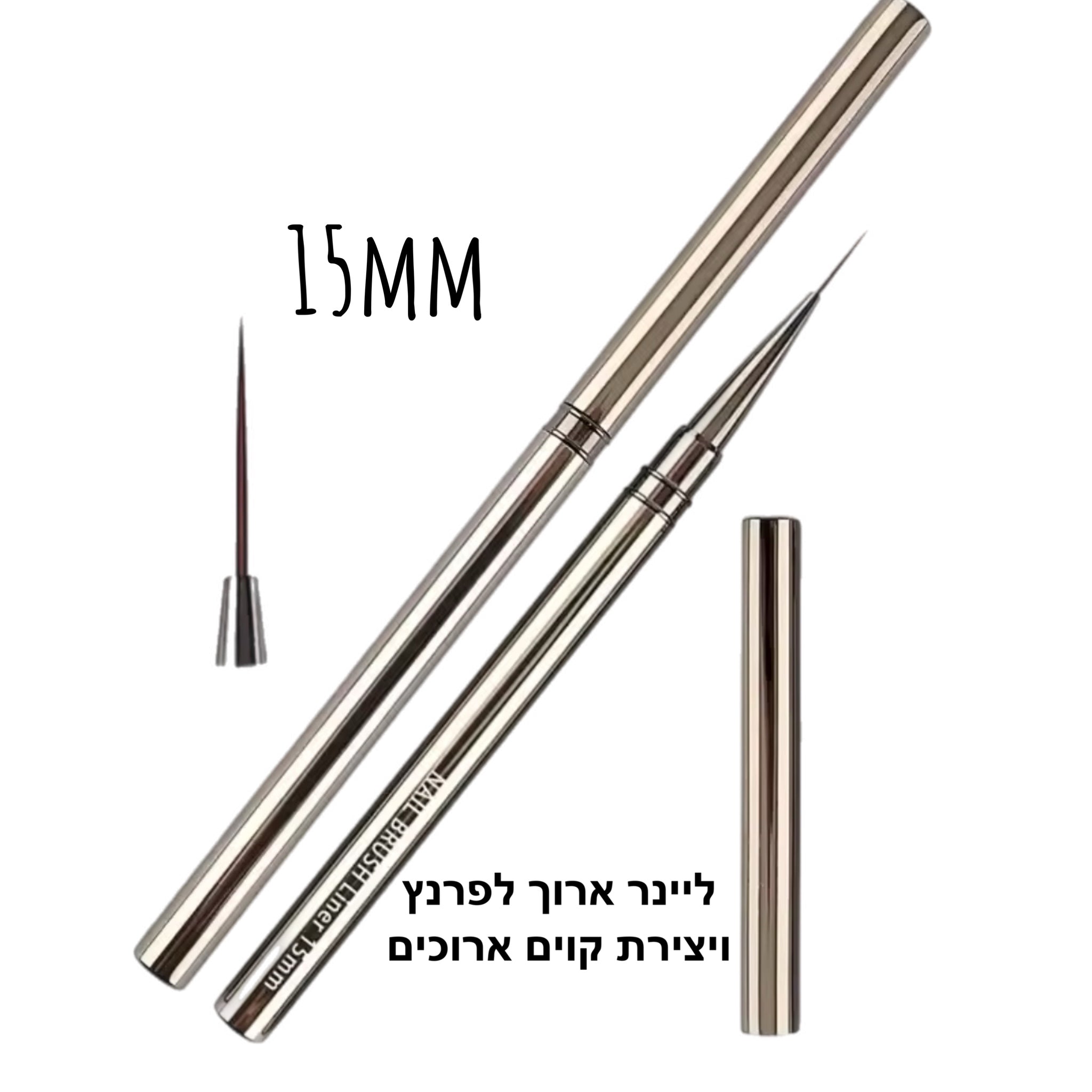 מכחול ליינר קלואי פרימיום לפרנצ׳ וציור
