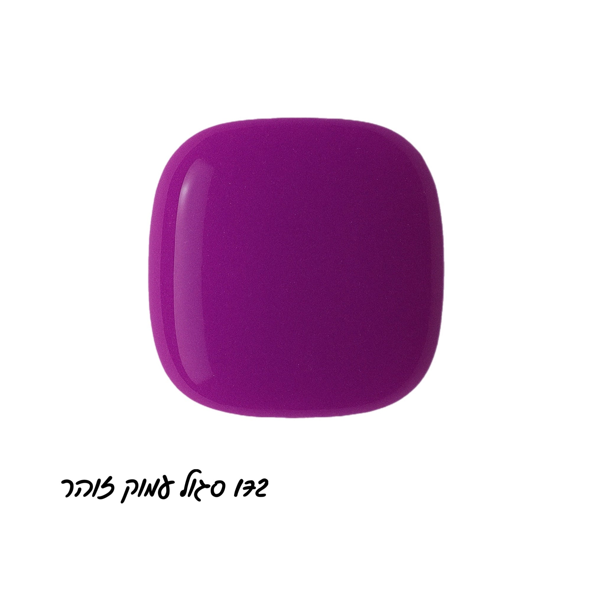 קולקציית summer splash קלואי