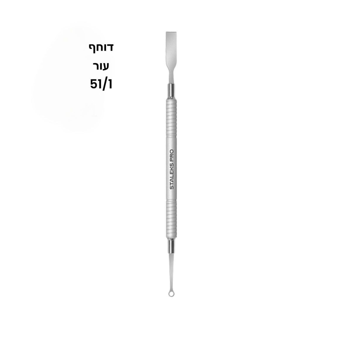 דוחף עור 80/1