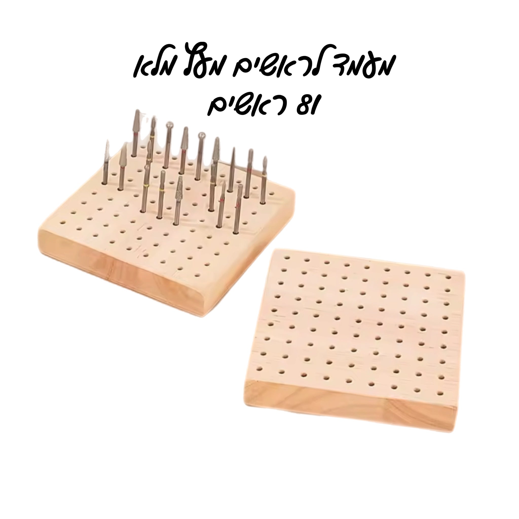 מעמד לראשים גודל לבחירה