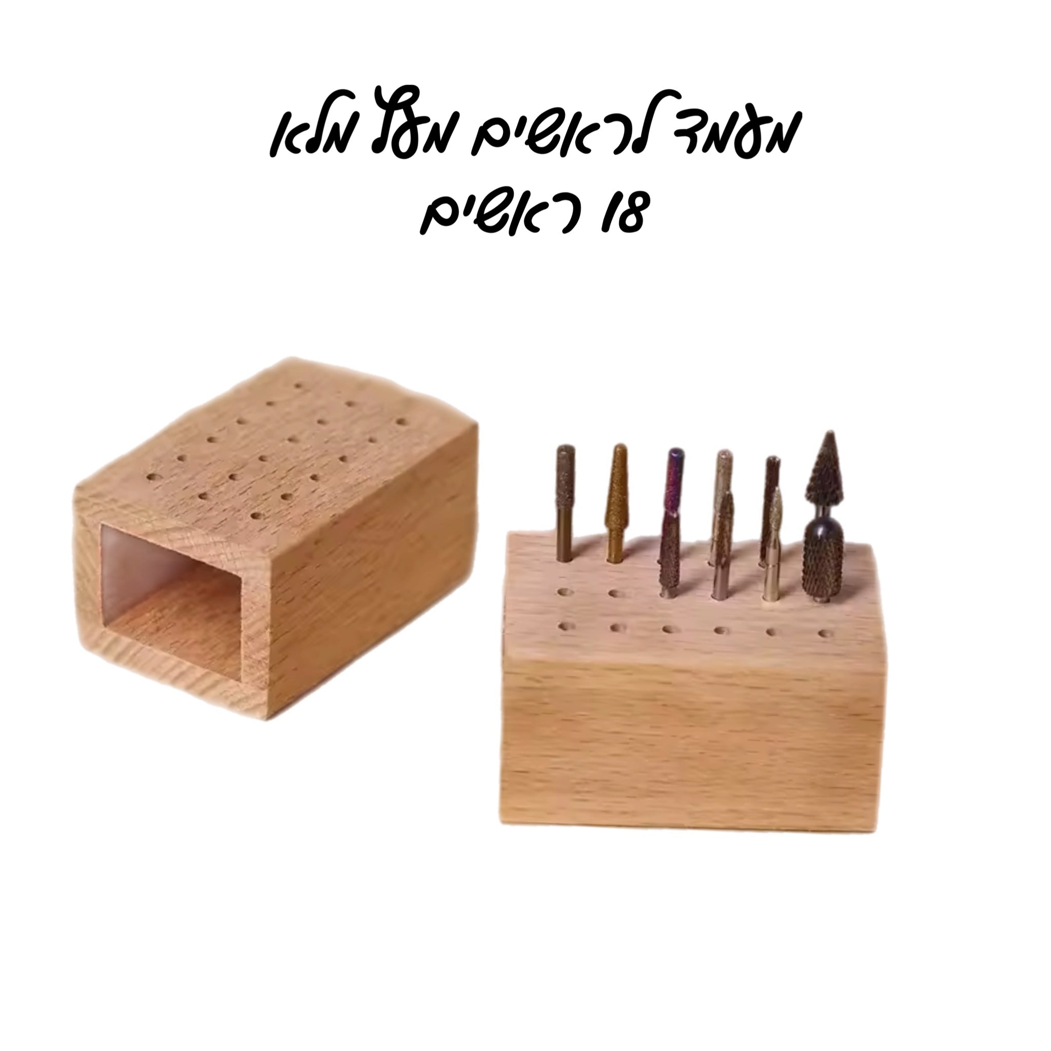 מעמד לראשים גודל לבחירה