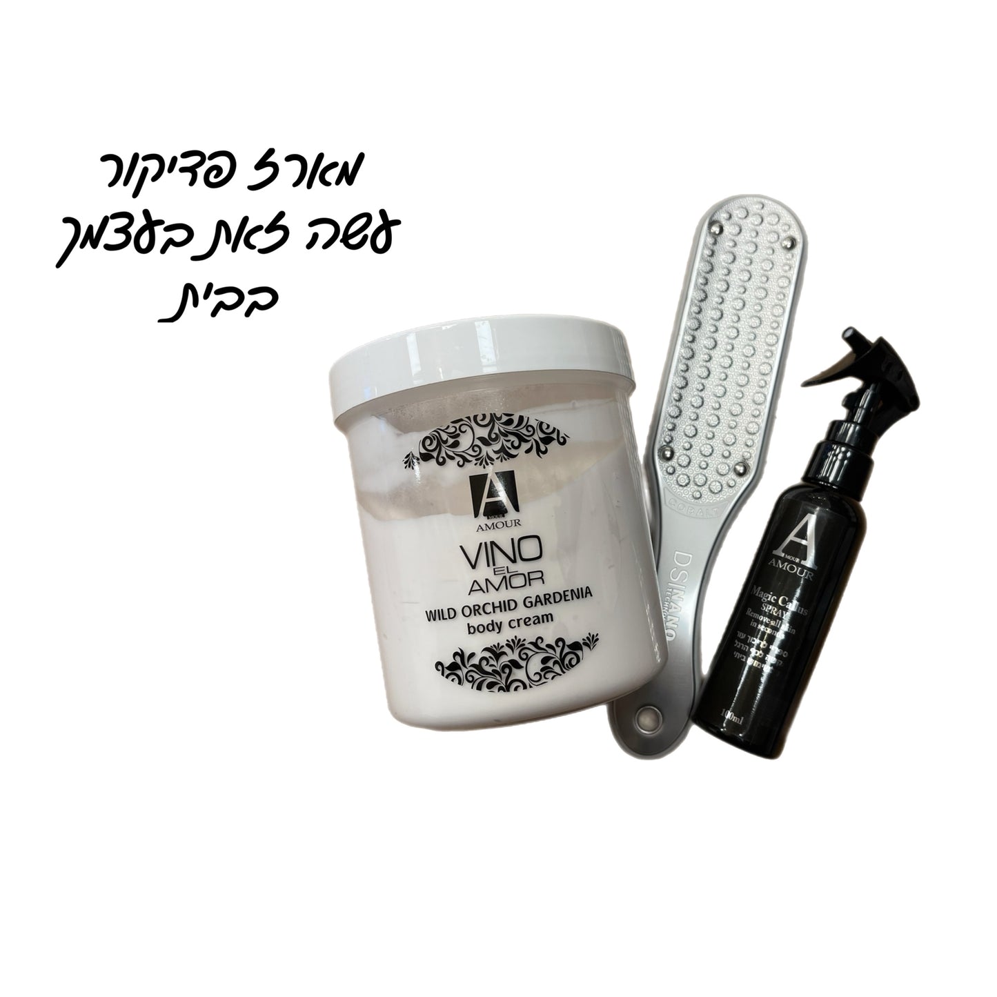 ערכת פדיקור עשה זאת בעצמך בבית