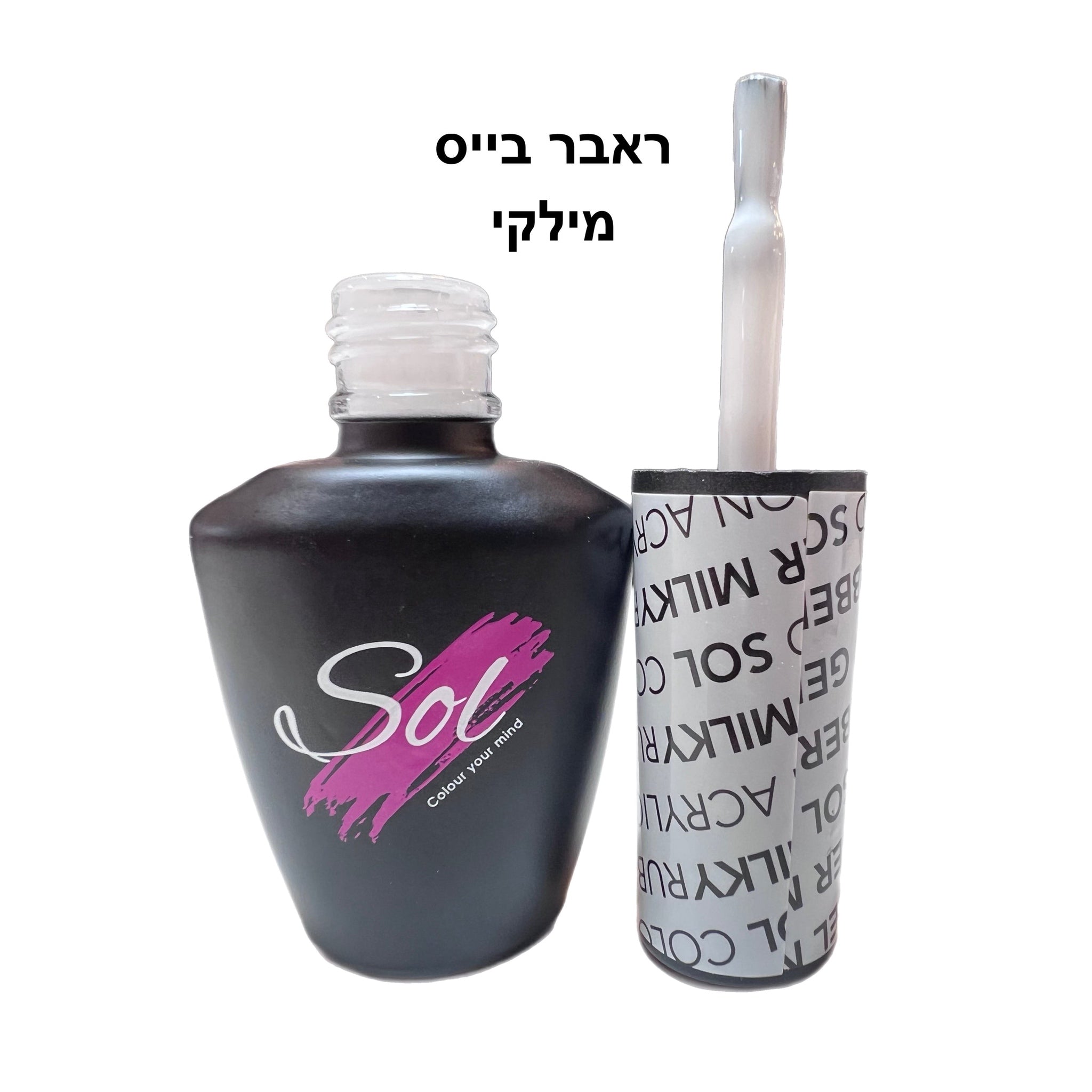 ראבר בייס מילקי סול